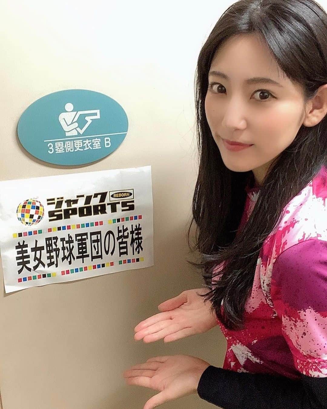椿梨央のインスタグラム：「⚾️重要告知⚾️ . 本日のジャンクスポーツ見ていただけましたか？ . . 次週6月20日トクサン率いる美女野球軍団🆚新庄さんチームと対決します‼️ . . . 激熱な戦いになっているのでお見逃しなく‼️⚾️ . . 何より楽しかったですし 女子でもやれるんだぞってところを見て欲しいです💕🤞⚾️ . . . 9人の野球女子達と野球できたの楽しかったなー♪♪ またやりたい🔥 . . #野球 #野球女子 #女子野球 #草野球 #プロ野球 #スポーツ #スポーツ女子 #ジャンクスポーツ」