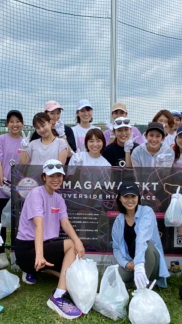 Asano Minamiのインスタグラム：「みんなでTAMAGAWA FKTに挑戦して、プロギングをしたよ🏃‍♀️🌍」