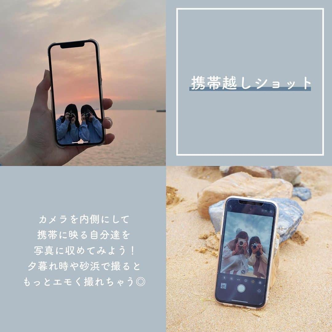 SUCLEさんのインスタグラム写真 - (SUCLEInstagram)「#海フォト   少しの工夫で簡単に映えちゃう海での撮り方をご紹介🏖  ぜひ保存して海に行った際の参考にしてみて下さいね！  ﻿ @sucle_  では紹介する写真を募集中👧🏻 タグ付けやハッシュタグをつけてくれた投稿からもピックアップした写真をリポストしています！﻿ #sucle をつける か このアカウントをタグ付けして投稿してね📸﻿ ﻿  #海写真 #ビーチ #beach #海コーデ #フレームフォト #コダックカメラ #フィルムカメラ #チェキ #チェキのある生活 #フォトフレーム #フォトフレームアレンジ #携帯越しの世界 #携帯越し #写真の撮り方 #写真の撮り方講座 #七里ヶ浜 #りんくうビーチ #りんくうマーブルビーチ #うみ #撮り方 #海フォト部 #カメラ女子」6月13日 19時38分 - sucle_