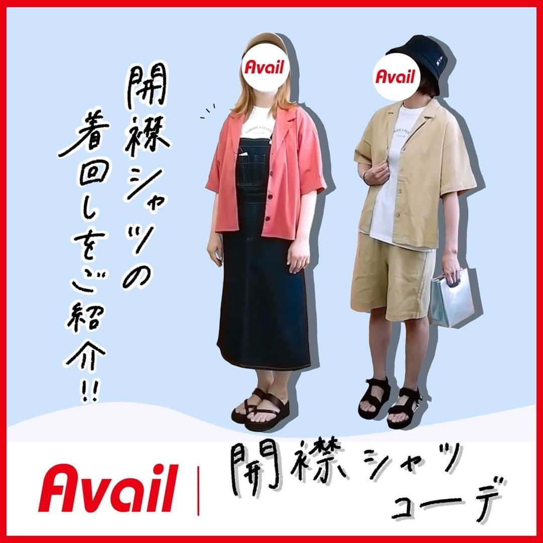 アベイルオフィシャルのインスタグラム