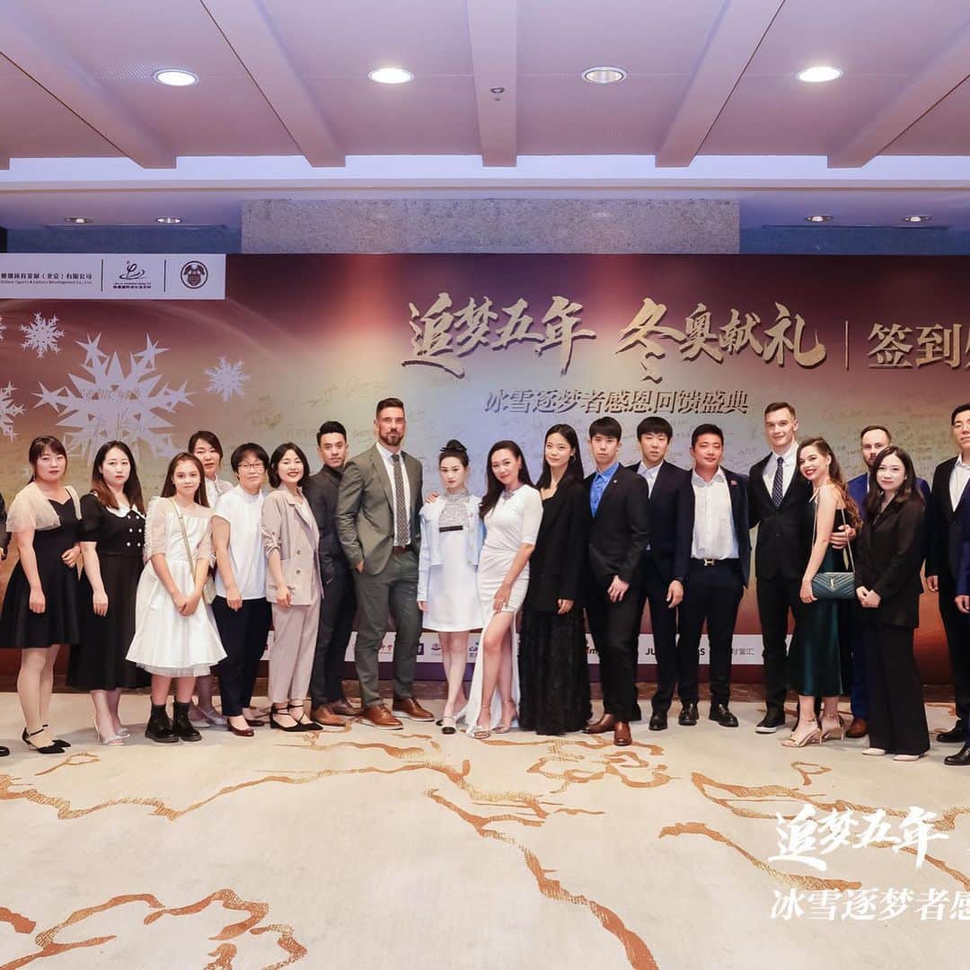 陳露さんのインスタグラム写真 - (陳露Instagram)「Five years anniversary of Chen Lu Skating Center celebration banquet🌹」6月14日 11時41分 - luchen.china