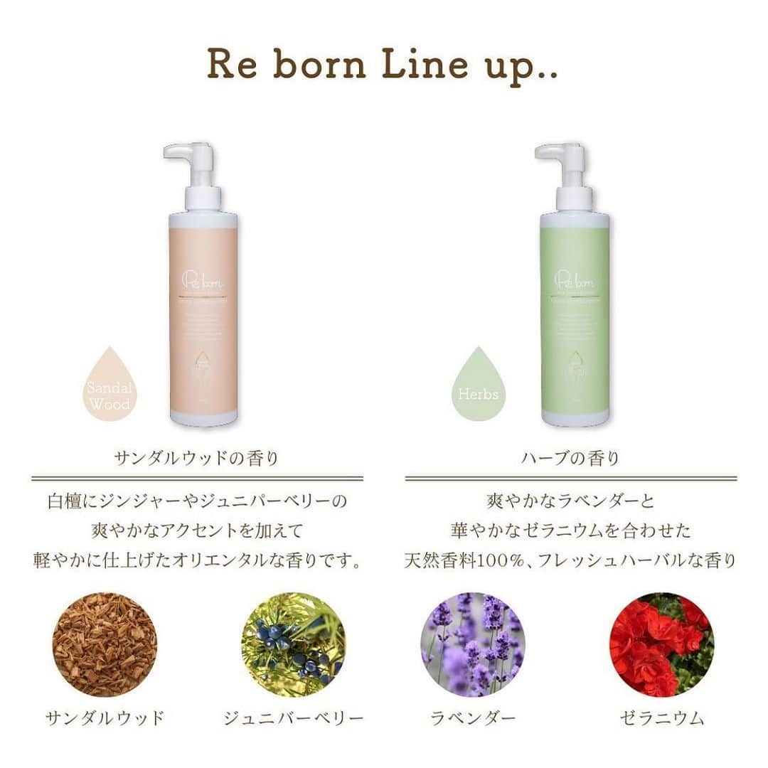 小泉里子のインスタグラム：「本日発売したアルコール除菌剤。 プロフィールにサイトのURLがあるのでそこからご購入いただけます。 公式Instagramはこちら @reborn_satoko_koizumi_official   初回購入した方には、移動用に便利なミニボトルをプレゼント。  抗炎症作用のある特許成分「RG92:緑藻エキス」を配合した除菌剤です。 とっても肌に優しいので、ぜひ使ってみてください。 つけた後の変化する香りもお楽しみください♡  香りは2種類。  ▷サンダルウッド 白檀にジンジャーやジュニパーベリーの爽やかなアクセントを加えて軽やかに仕上げたオリエンタルな香りです。  ▷ハーブ 爽やかなラベンダーと華やかなゼラニウムを合わせた天然香料100%のフレッシュなハーバルな香り  300ml/¥1980(税込)  厚生労働省がウイルス感染症対策として認めたアルコール濃度71%の除菌剤に抗炎症作用のある特許成分「RG92：緑藻エキス」を配合。  除菌剤で起こりがちな肌荒れの予防にも肌が弱い方やご家族皆様にお使えいただけます。  揮発性が高く、除菌後のベタつき感はありません。  #reborn #rebornsatokokoizumi」