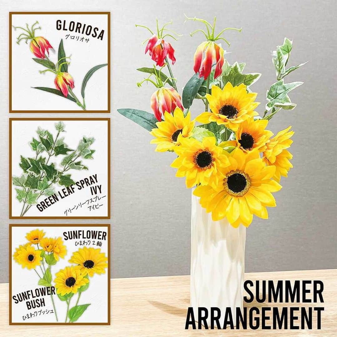 ダイソーさんのインスタグラム写真 ダイソーinstagram 夏に旬を迎えるお花を使った ブーケとアレンジメント 自分でアレンジするのは自信がないなぁ と感じる方も ご安心ください 写真にあるお花を集めると簡単にアレンジできちゃいます ちょっと個性的な
