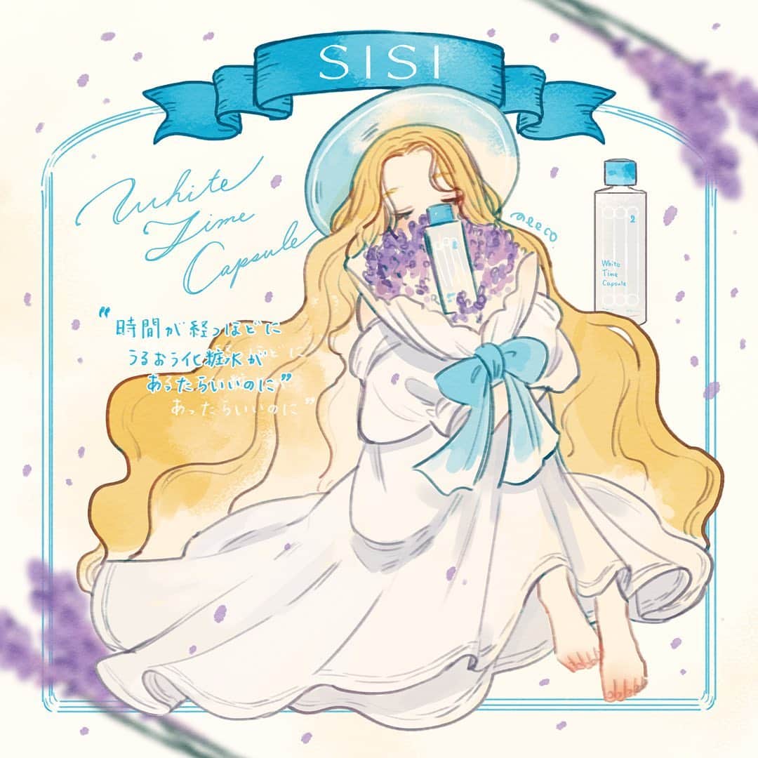 みーこのインスタグラム