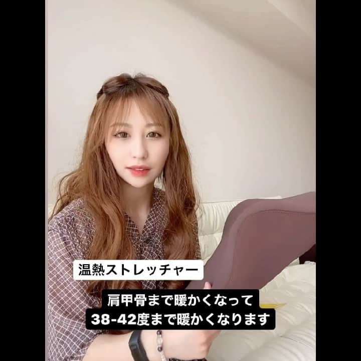 倉松里奈のインスタグラム