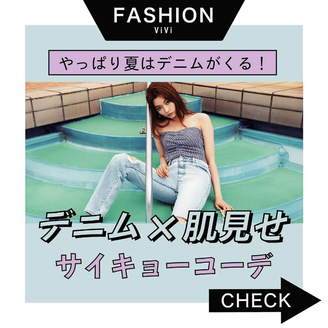 ViViのインスタグラム