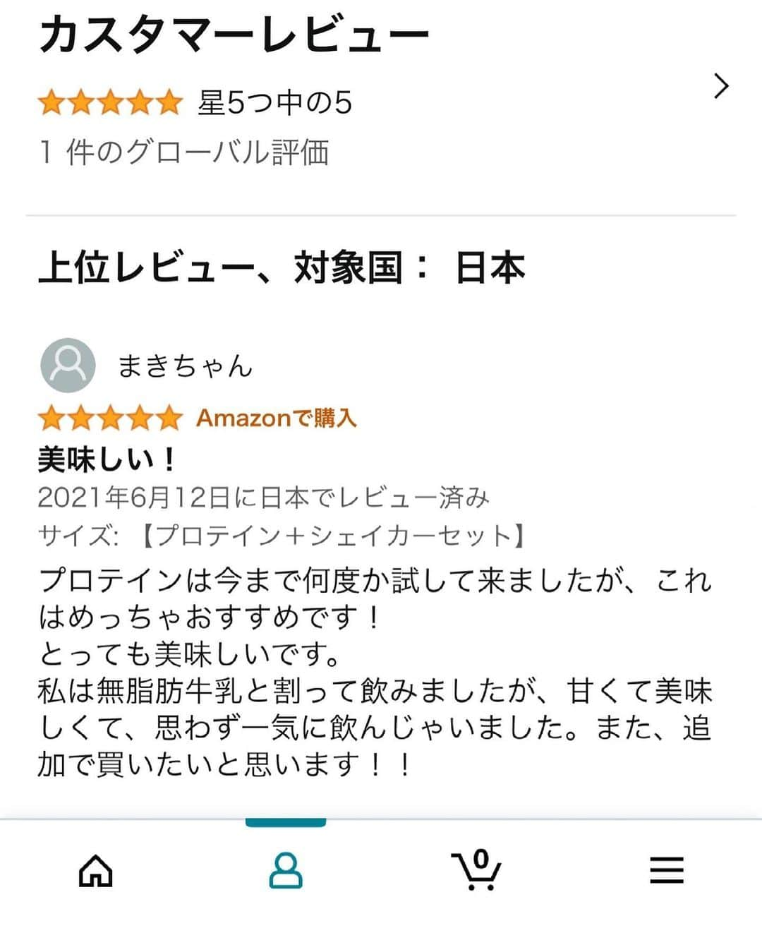 渋谷ゆりさんのインスタグラム写真 - (渋谷ゆりInstagram)「まさかの1位…😳 けど個人的にランキングは、体重や年齢と同じで、ただの目安で、ただの数字だと思ってるから、 何よりも皆の投稿やストーリーやAmazonレビューが10000倍嬉しくて、全部読んで全部にいいね！しに行った😭❤️笑 皆がQ&Aで意見をくれて、楽しみに待っててくれたから作れました！全ては皆のおかげです…本当にありがとう😭💞  2019年に発売する予定が、私が何度もサンプル作り直して、成分もデザインもHPもLPもSNSもブランディングも、全部にうるさく言うので時は2021年になりました🥺笑  いつも理想が高くて自分を曲げられなくて、自分ですら自分についていけなくて疲れる時があるんだけど笑。そんな私を受け入れてくれる周りの人や、応援してくれるフォロワーさんにはいつも感謝しかないです。 これからも、皆の助かったや、幸せのきっかけを作っていくね💪💞  みんなでなりたい自分になろうね💪☺️  #amazon1位 #プロテイン #美容プロテイン #JUSTNUMBER #筋トレ女子 #美容オタク #ボディメイク #protein」6月14日 19時43分 - shibuya_yuri