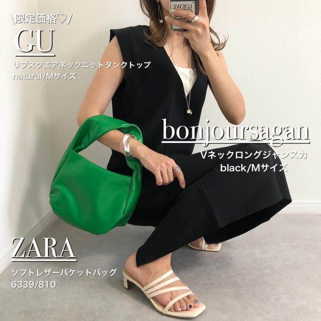 Miyoのインスタグラム：「【GU×bonjoursagan】﻿ ﻿ 大人っぽいVネックジャンスカ❤︎﻿ インナーを夏はTシャツやノースリに、﻿ 秋冬はロンTやタートルニットなどに合わせて﻿ オールシーズン着れます☺️﻿ ZOZOTOWNで1000円クーポンが﻿ 出ていました🙌🏻✨﻿ ﻿ 今回は5色買いしたGUの﻿ リブスクエアネックニットタンクトップを﻿ 合わせました♡﻿ 今限定価格(¥790)になってますよ🥰﻿ ﻿ 少し前にgetしていたZARAバッグ💚﻿ コーデの差し色にぴったり👌🏻﻿ シンプルなデザインで使いやすそう🥰﻿ ﻿ ﻿ ﻿ ジャンスカ…#bonjoursagan @bonjoursagan﻿ リブスクエアネックニットタンクトップ…#GU﻿ サンダル…#ジーユー﻿ ソフトレザーバケットバッグ…#ZARA#ザラ﻿ ショルダーバッグ・ピアス…#しまむら#しまパト﻿ ネックレス… @chieko6﻿ ﻿ ﻿ #GUコーデ#しまむらコーデ#GU購入品#ザラジョ#ザラコーデ#ザラジョコーデ#夏コーデ#サンダルコーデ#ママファッション#ママコーデ#プチプラ#限定価格#着回しコーデ#プチプラコーデ#プチプラファッション#大人カジュアル#カジュアルコーデ#きれいめカジュアル﻿ ﻿ ﻿ ﻿」