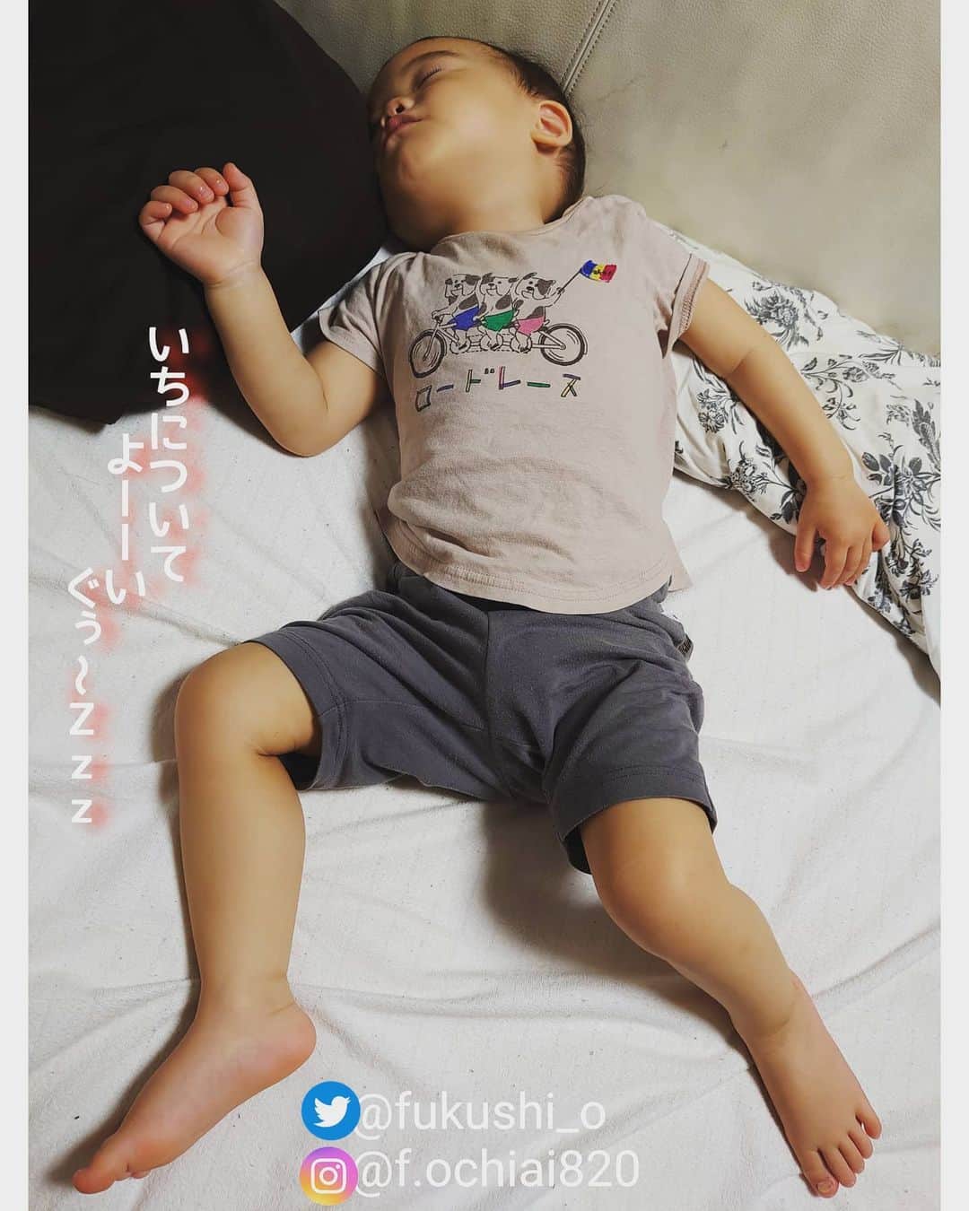 落合福嗣のインスタグラム