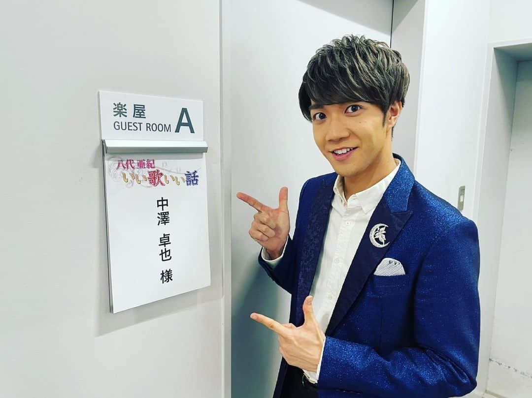 中澤卓也さんのインスタグラム写真 - (中澤卓也Instagram)「今日は八代亜紀さんの番組📺  BS11「いい歌いい話」の収録でした✨　ご一緒させていただいた八代さん、天童さん、ありがとうございました！ 放送お楽しみに👍  #bs11 #いい歌いい話 #八代亜紀 さん #天童よしみ さん #日本クラウン #約束 #中澤卓也」6月14日 23時11分 - takuya_nakazawa.118