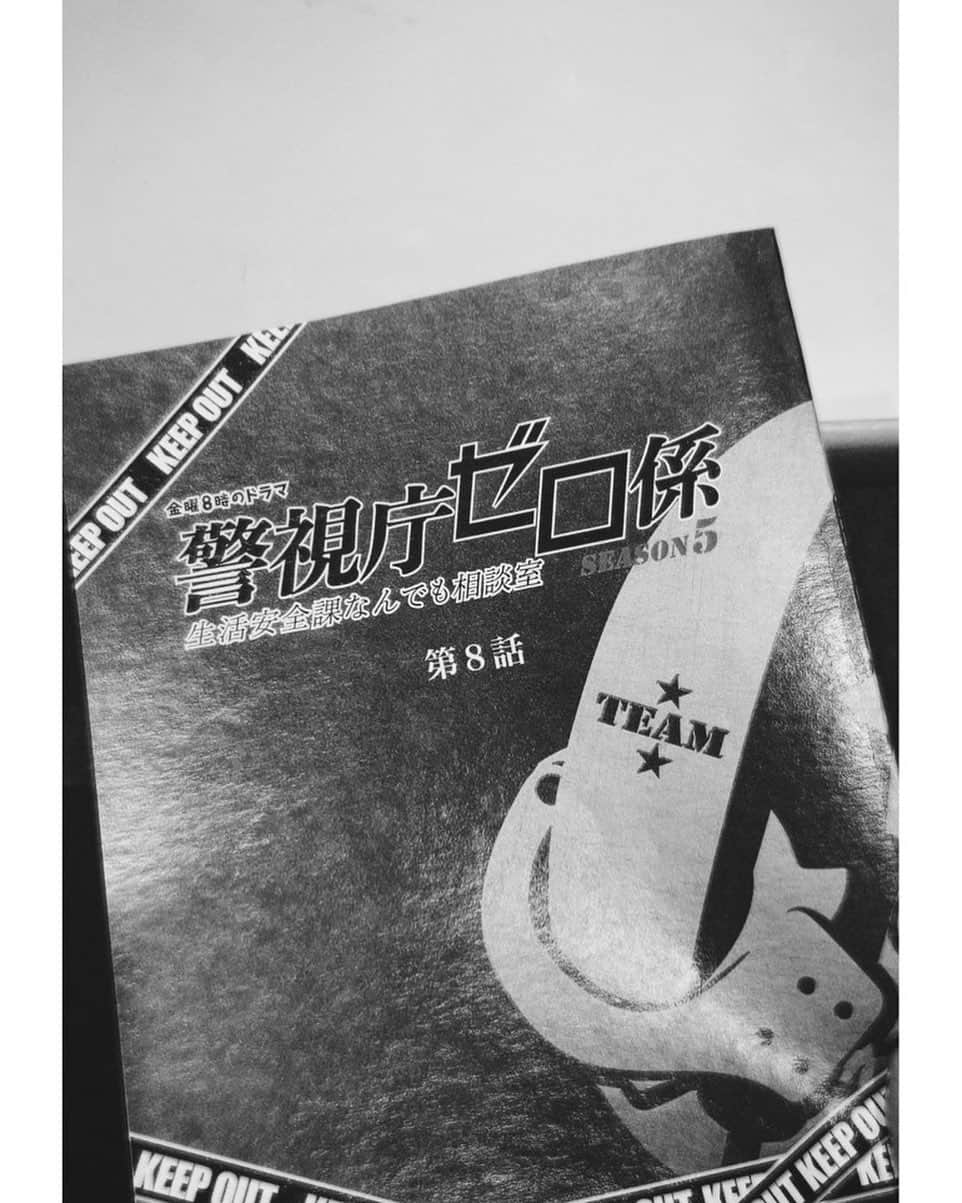 のインスタグラム：「お知らせです　📺  『警視庁ゼロ係～生活安全課なんでも相談室～SEASON5 』第8話　6/18(金) 20:00~ 辻奈緒美役で出演させて頂きます。！  今までありそうでなかった。。 そんな役です笑  是非ご覧ください🍮」