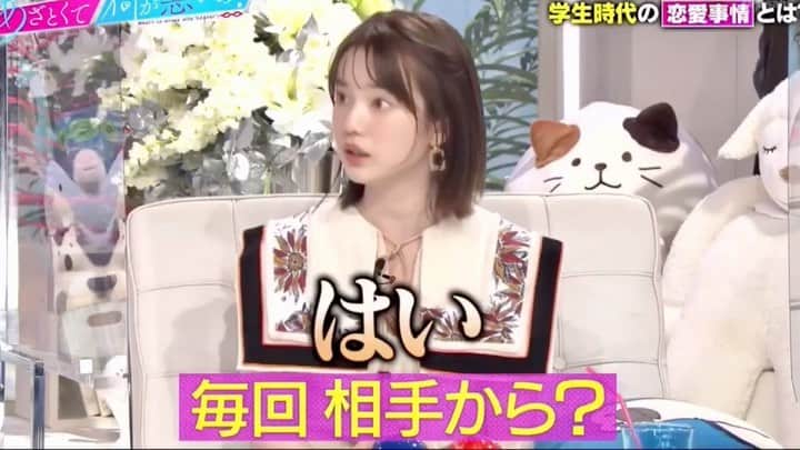 弘中綾香　ファンアカウントのインスタグラム：「弘中ちゃん可愛いから告白される側なのです( ˇωˇ )  #あざといよ弘中ちゃん  #あざとくて何が悪いの #田中みな実 #弘中綾香 #弘中ちゃん #弘中 #弘中アナ #あざとくてなんなん #宇野実彩子」