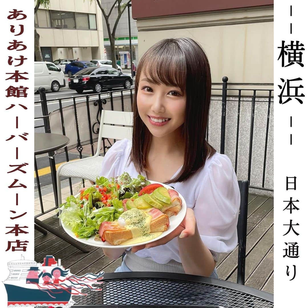 丸りおなのグルメインスタ