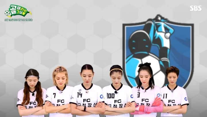 のインスタグラム：「여러분! 드디어! 내일! 매주 수요일 밤! 9시! sbs! ⚽️골때리는그녀들⚽️ 첫 화가 방송 됩니다!  단언컨데 후회하지 않으실 1시간을 만들어 드리겠습니다! 많이 시창해 주세욧! @sbs_goal  @goale_official  @goale_club_house」