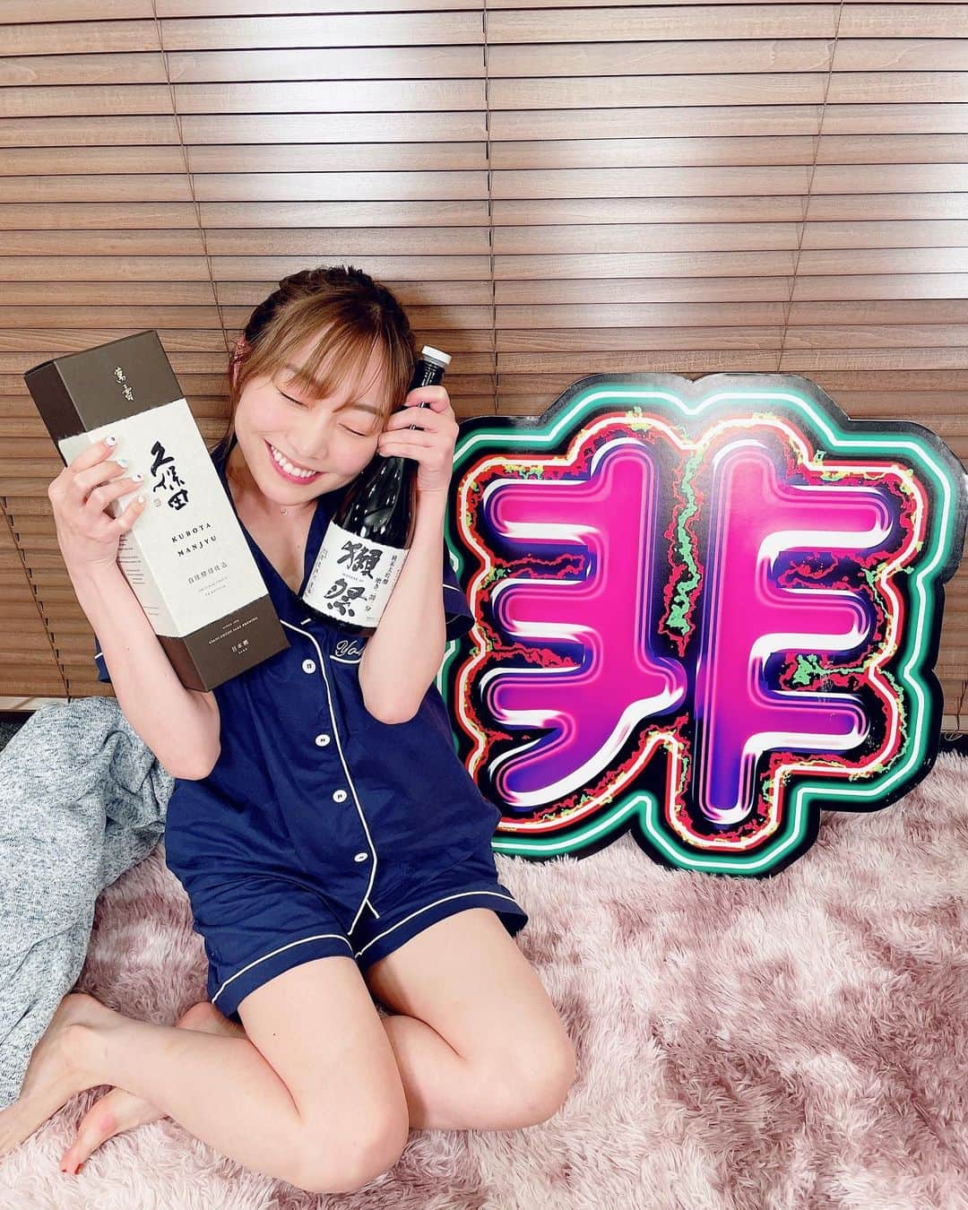 須田亜香里さんのインスタグラム写真 - (須田亜香里Instagram)「ほろ酔いパジャマ。  ニコニコチャンネル【#ske48非公式】 番組スタッフさんが用意してくれたお揃いのパジャマを着て、ビールと日本酒で最高に幸せな気持ちになれました〜❤️  久々にお酒を飲みました。 生配信で、常にマスクをしながらでしたが、面倒だなーとか全くなかった！ ルールを統一している安心感の元での時間は、とっても楽しかった☺️  メンバーのほろ酔い姿が本当に可愛かった〜👼🏻 日頃の感謝を込めて美味しいご飯とお酒ご馳走できる日が早く来るといいなって素直に思ったよ🙊💕 夏のツアー #ske48夏のzeppツアー2021 生配信も決定して、今日はとてもいい日だ！  #ほろ酔い #パジャマ #ske48 #ビール #日本酒 #獺祭 #久保田 #焼き鳥 #唐揚げ #天ぷら #アボカドサラダ #最高 #ごちそうさまでした」6月16日 1時17分 - akarisuda