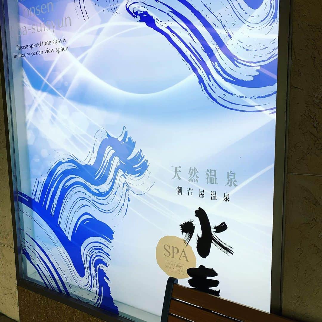 金村義明のグルメインスタ