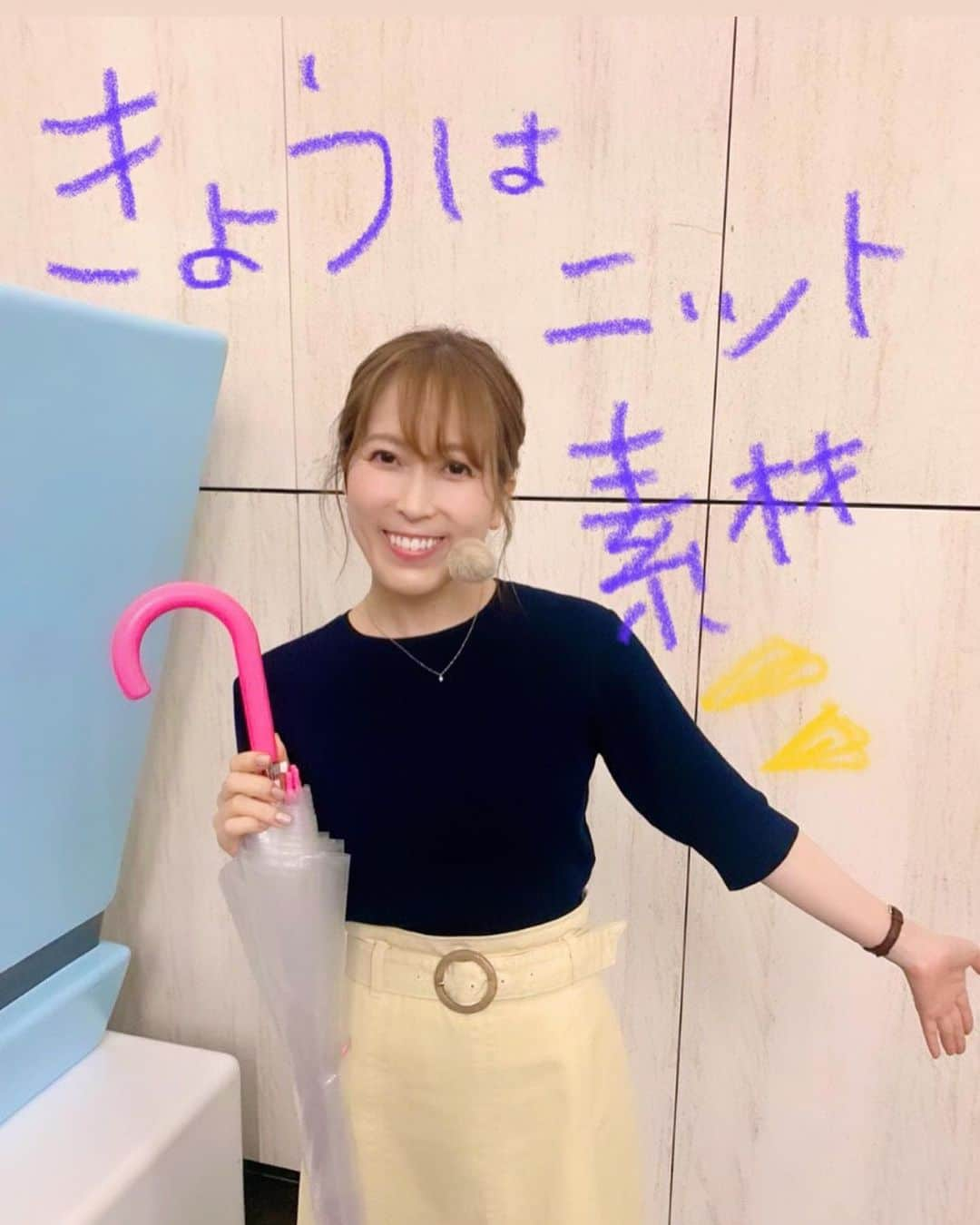 福岡放送「バリはやッ!」さんのインスタグラム写真 - (福岡放送「バリはやッ!」Instagram)「☀️気象予報士　よねちゃん🌧 　#晴れたらいいyone ☺️💕  雨は昼前後に止むでしょう☁️ 風が吹くと涼しく ヒンヤリと感じる方も🍃 今日はニット素材の服も 楽しめますね😊🧶  今週、来週は雨が続かず 時々晴れ間がありそうです🌤  #バリはやお天気 #米倉絵美 #気象予報士 #図工予報士」6月16日 8時23分 - barihaya