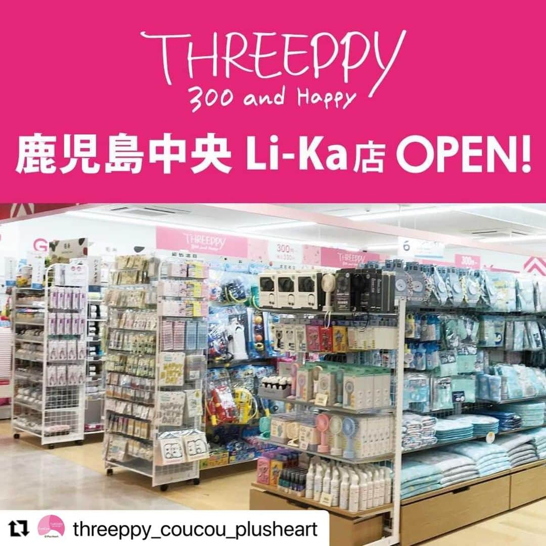 ダイソーさんのインスタグラム写真 - (ダイソーInstagram)「本日、鹿児島県に姉妹ブランド「THREEPPY」がオープンしました！ お近くにお越しの際はぜひお立ち寄りください✨  #Repost @threeppy_coucou_plusheart  ・・・ ＼New open／ 本日、鹿児島県にTHREEPPYがオープンしました！   今ほしい「接触冷感グッズ」や親子で楽しめる「おもちゃ」など、心はずむキュートな雑貨が330円を中心に勢揃いしています🥰  感染対策を行い、スタッフ一同心よりお待ちしております🙋✨  THREEPPY 鹿児島中央Li-Ka店 〒890-0053 鹿児島県鹿児島市中央町19-40 Li-Ka1920店3階 ※DAISO内のインショップになります。   #スリーピー #THREEPPY #300andHappy #プチプラ #プチプラ雑貨 #鹿児島中央 #鹿児島中央LiKa #鹿児島県 #daiso」6月16日 11時42分 - daiso_official