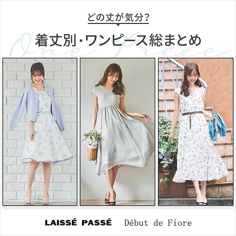 のインスタグラム：「どの丈が気分?? 着丈別ワンピースまとめ👗  人気のワンピースを着丈別にご紹介したページを公式オンラインストアにて本日UP!!  膝丈/ミディ丈/ミモレ丈/マキシ丈　別にご紹介♪  気分に合わせたワンピースで、この夏を楽しみましょう💗  ※ストーレーズのリンクよりご覧いただけます🙇‍♀️  【Insta Live】  today‥20:15〜 LUMINE EST新宿店よりinsta liveを配信✨  着丈別ワンピースをstaffよりご紹介します🙌 ぜひcheckしてください😉  #レッセパッセ #laissepasse #デビュードフィオレ #debutdefiore  #laissepasseonlinestore #レッセパッセオンラインストア #新作 #ワンピース #ワンピースコーデ #プリント #プリントワンピース #お仕事コーデ #お仕事服 #通勤 #お仕事ワンピ #お仕事ワンピース #お出かけ #お出かけコーデ #お出かけスポット #お出かけワンピース #夏 #夏コーデ #夏カラー #夏服 #夏ワンピース #夏ワンピースコーデ #夏ワンピ #2021SS #2021springsummer」