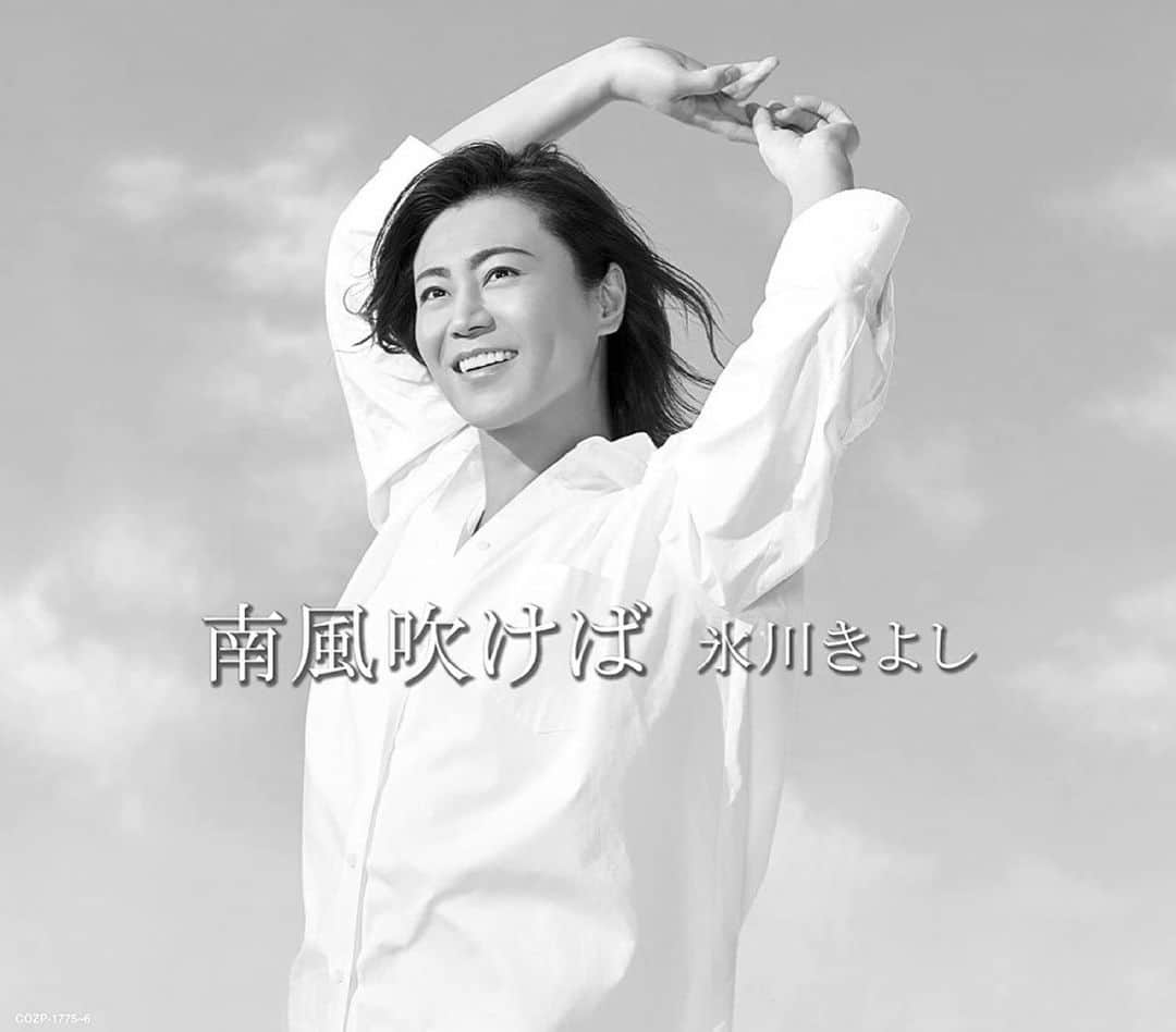 氷川きよしのインスタグラム