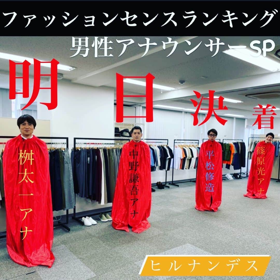 のインスタグラム：「勝つ。」