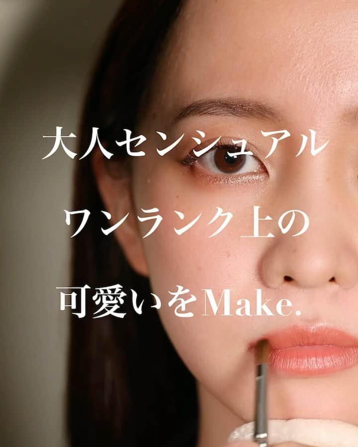大木光のインスタグラム：「＊音源有り🎵 ○洗練されたカジュアル 大人センシュアル　ワンランク上の可愛げをMake. items. eye @suqqu_official シグニチャーカラーアイズ 01瑞花 @lauramercier  キャビアスティックアイカラー09ROSEGOLD @etvos.jp  ミネラルスムースリキッドアイライナー　グレージュブラウン cheek . LAURA MERCIER 14WATER MELON lip. @celvoke.jp  04  SUQQU コンフォートフルイドグロウ08 model . @miy__x__  #メイク#メイク動画#etvos #celvoke #lauramercier #suqqu #春コスメ#夏コスメ #アイシャドウ#アイメイク#アイライン#ヒカルメイク」