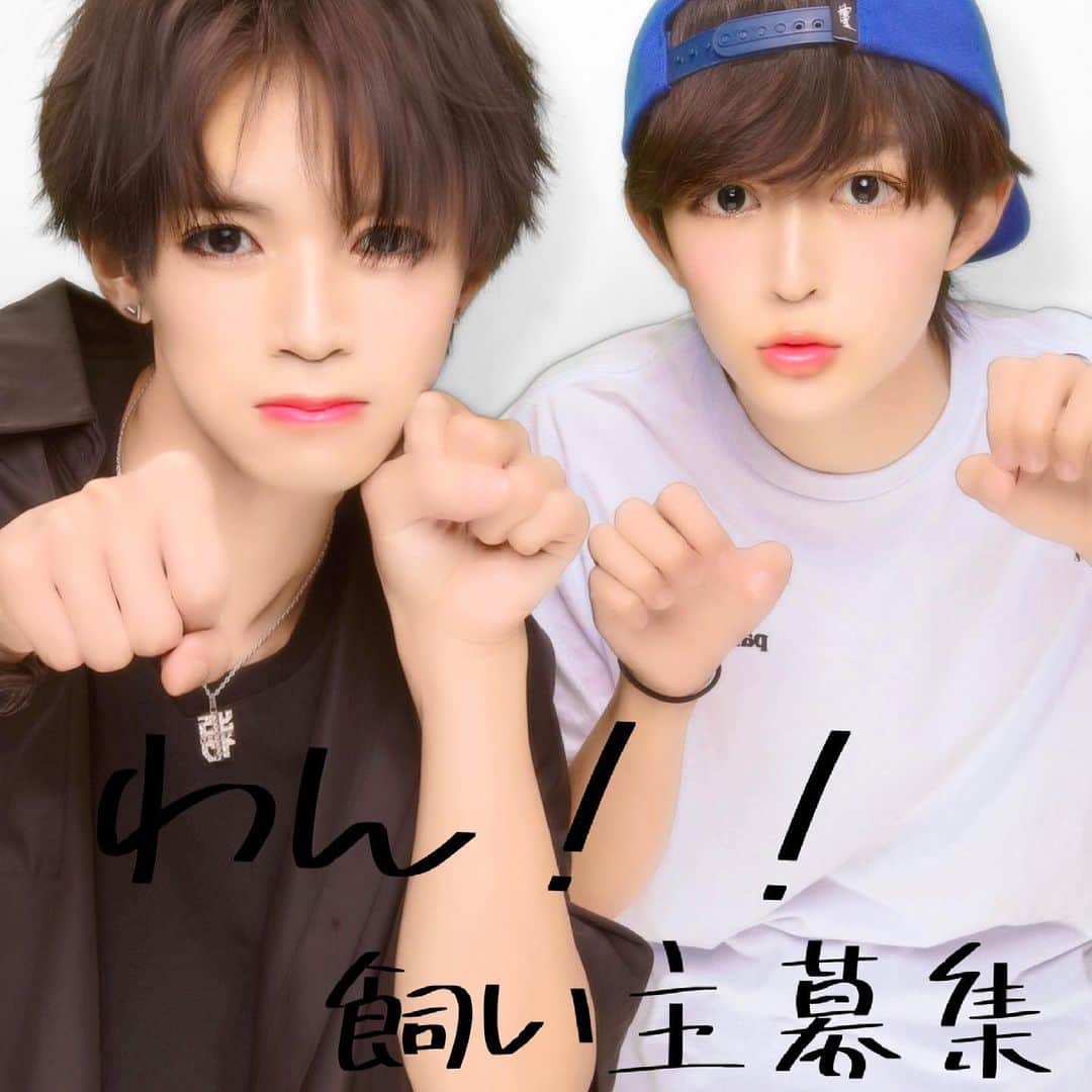 大谷悠哉のインスタグラム：「男同士のプリクラ💋 . . . #プリント倶楽部 #プリクラ #ぷりんと倶楽部 #プリクラポーズ #プリクラ落書き #プリクラ加工 #ぷりんとくらぶ #大谷悠哉 #プリクラ男子 #野口友輔」