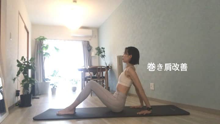 関絵理子のインスタグラム：「#stretchingtime   気温が上がったり下がったりの この季節になると 頭痛や肩凝り、謎な体調不良になる方が多いとよく聞きます🤔  それでも体って動かすと元気が出てくる！  今回は、 運動するほど調子良くなくてもできて気分は晴れる 「胸開きストレッチ動画」  朝でも夜でも👌🌃☀️  ・ ・ ・  #朝晩のストレッチ #猫背矯正 #二の腕引き締め #ピラティス#トレーニングウェア #宅トレ #猫背改善 #トレーニング動画 #体型維持 #身体作り #ブラトップ#スポーツコーデ #腹筋トレーニング  #宅トレ女子 # #家トレーニング #trainingmode#loveyourlife #absworkout #복근운동 #트레이닝 #えりピラ」