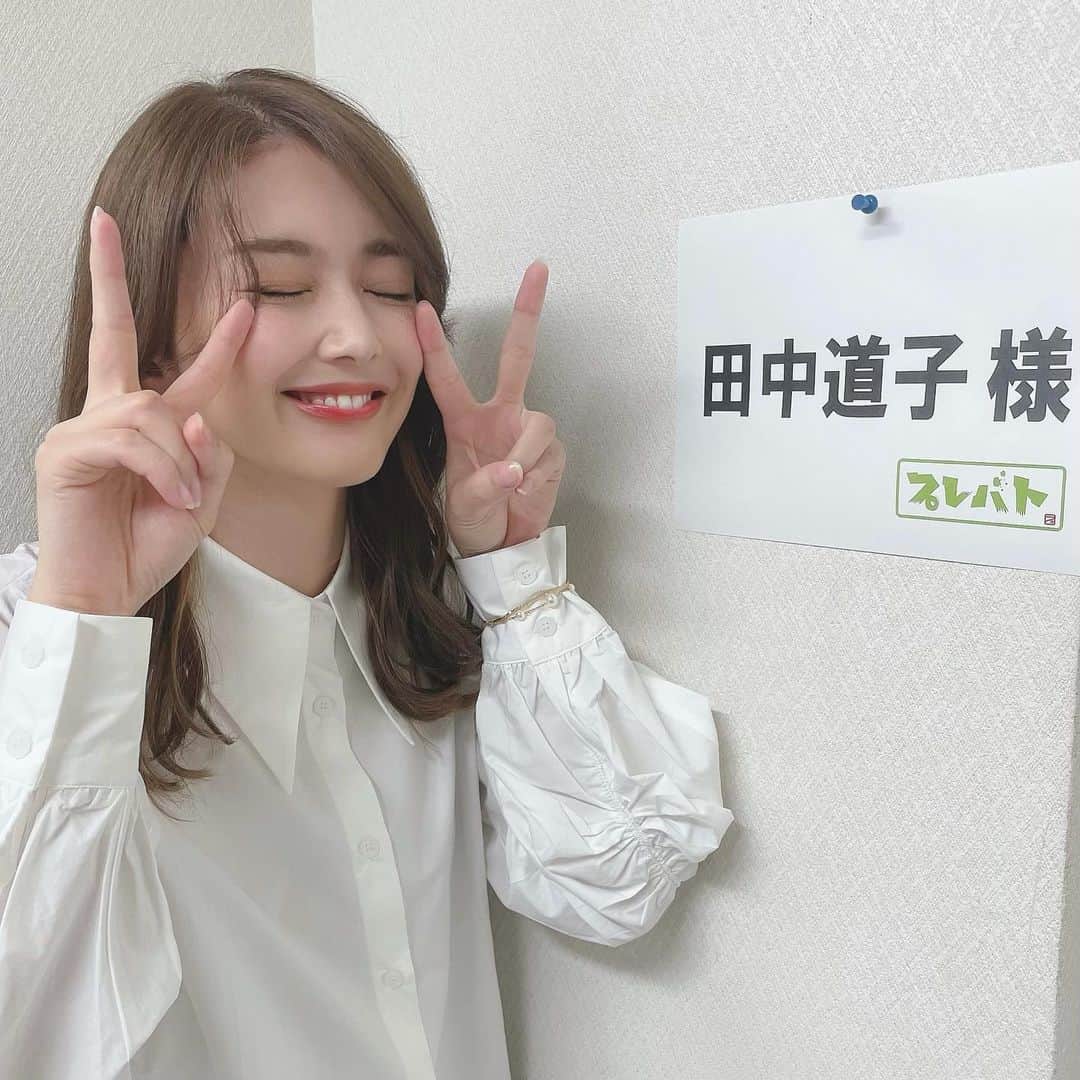 田中道子さんのインスタグラム写真 - (田中道子Instagram)「みなさんこんばんは🥰✨ 暑くなってきましたね〜…  雨が降ると持ち前の頑固な癖っ毛出るのでこの時期はテンション上がらないです🤫 雨が好きって人もたまに居ますが みなさんどうでしょう☔️  あと明日放送の#プレバト 頑張って水彩画描いたのでぜひみなさんご覧ください👏😍 トップスは @plumstore_official」6月16日 22時17分 - michikotanaka_official