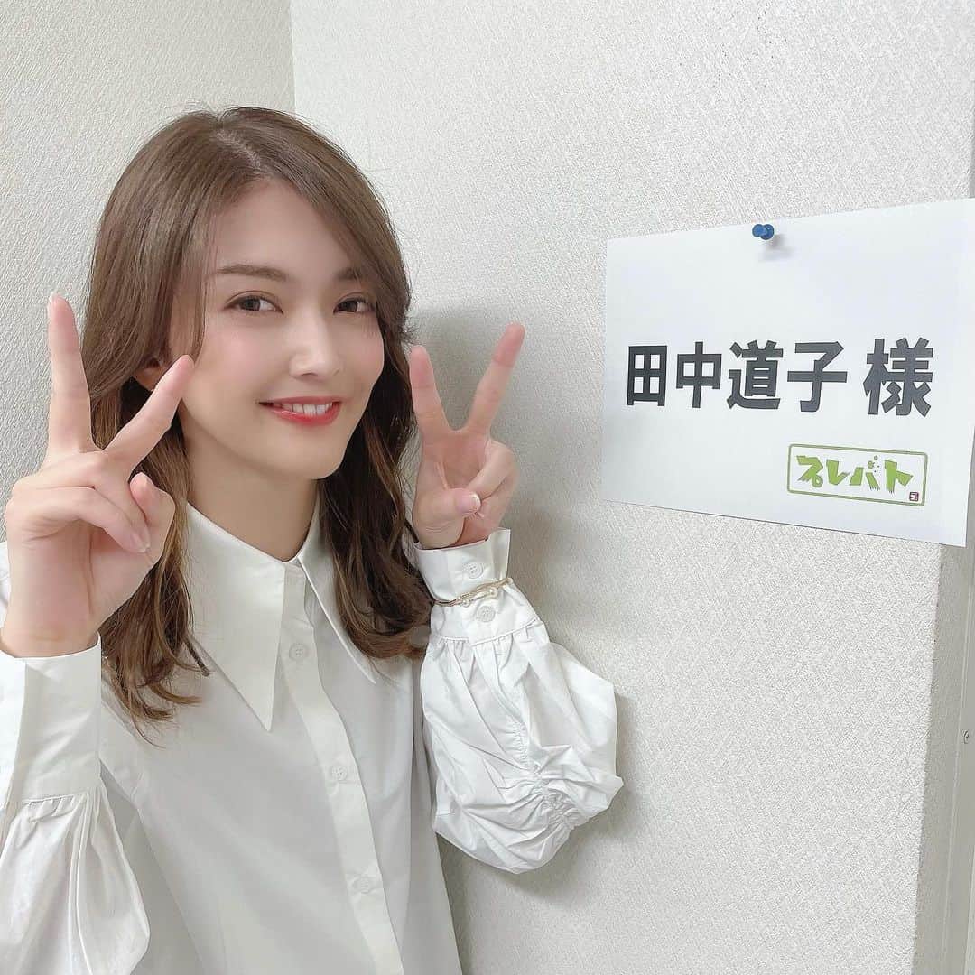 田中道子さんのインスタグラム写真 - (田中道子Instagram)「みなさんこんばんは🥰✨ 暑くなってきましたね〜…  雨が降ると持ち前の頑固な癖っ毛出るのでこの時期はテンション上がらないです🤫 雨が好きって人もたまに居ますが みなさんどうでしょう☔️  あと明日放送の#プレバト 頑張って水彩画描いたのでぜひみなさんご覧ください👏😍 トップスは @plumstore_official」6月16日 22時17分 - michikotanaka_official