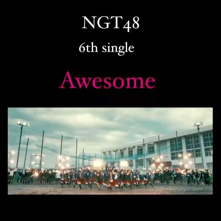 奈良未遥のインスタグラム：「• • • •  #NGT48 のnew single  『 Awesome 』のMVフルが公開になりました◡̈  #にいがた総おどり さん とのコラボソング  新潟の皆さん、全国のみなさんへ届いて 踊ろいてほしいですし #Awesome をみんなで踊って楽しんでくれればなと思います。 何もかも忘れて踊りまくれ！！！  #新発田中央高校 の生徒さん、先生方も 全力で楽しんで撮影に参加してくださって感謝申し上げます。 とっても楽しい撮影でした！！  ダンスシーンが圧巻となってますので ご注目ください(˙ᗜ˙)  🔲公式YouTube URL https://youtu.be/_lsV2VSYt-M  2021.6.23発売です  #Awesomeみんなで #みんなで踊ろけ #newsingle  NGT6th single」