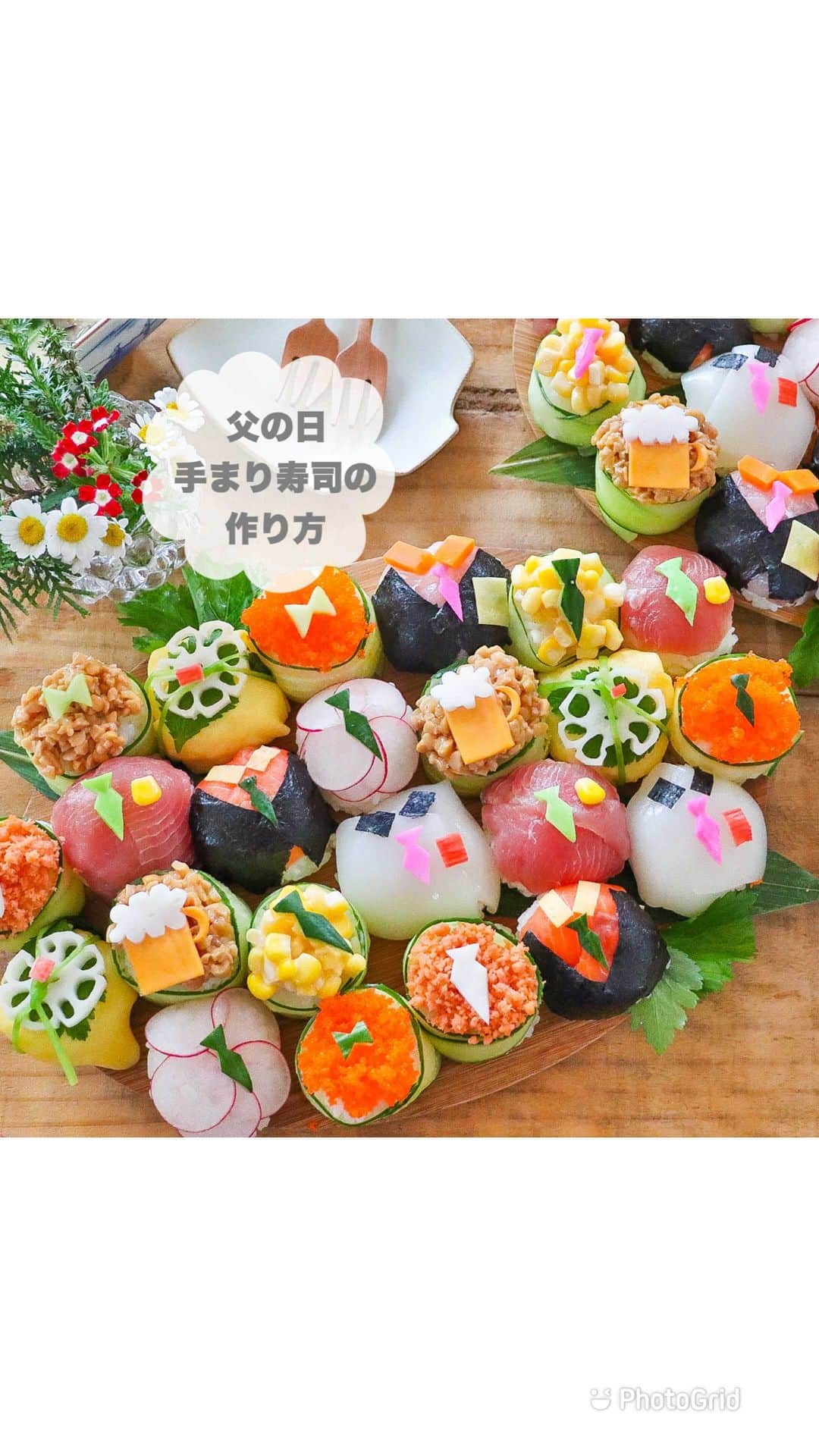 ｒｉｉのインスタグラム：「. . . 父の日手まり寿司の作り方です👔 . . 普通の手まり寿司に ネクタイとか乗せただけですが😅 . . 父の日っぽくなるので ぜひとも！今度の日曜日に作ってみてください . . . . 我が家はスシロー🤭 お持ち帰りを予約済み（笑） . . . . . . #igtv#レシピ #手まり寿司#手毬寿司#デコ寿司#デコごはん#父の日#父の日メニュー#父の日ごはん#父の日プレゼント#お寿司#sushi#japanesefood#키즈쿠킹#아이밥상#캐릭터도시락#푸드스타그램#먹스타그램#캐릭터푸드#キャラフード#riiごはん」