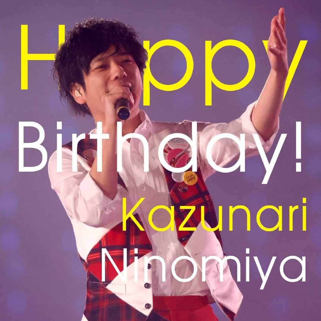 嵐（ARASHI）さんのインスタグラム写真 - (嵐（ARASHI）Instagram)「ニノ、お誕生日おめでとう！ Happy Birthday, Nino! #嵐 #ARASHI #Nino」6月17日 10時00分 - arashi_5_official