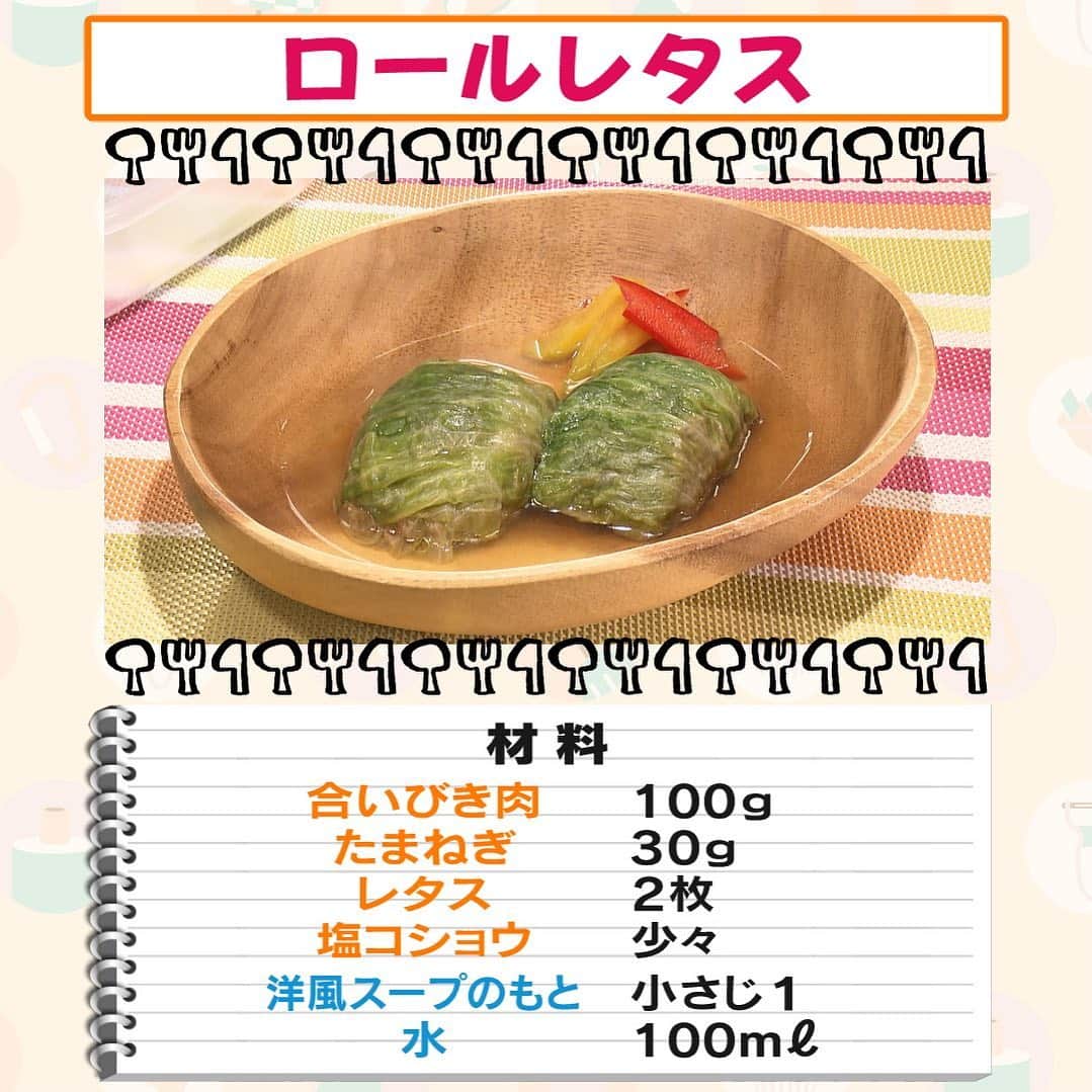 テレビ朝日「グッド！モーニング」のインスタグラム