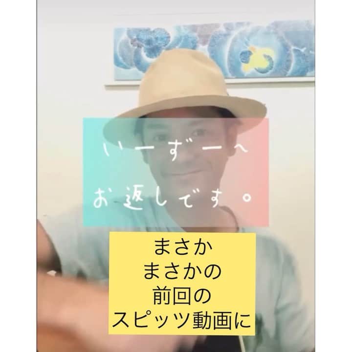 仲宗根泉のインスタグラム