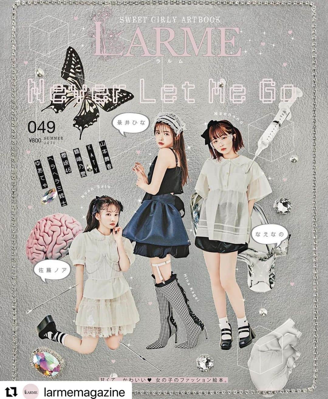 高橋有紀のインスタグラム：「LARME049表紙のヘアメイク担当させてもらいました🤍まだ誌面みれていませんが、最高な企画があるので是非みてください！ #hairmake #larme #osakana_yuki #Repost @larmemagazine with @make_repost ・・・ ⌇ 𝐋𝐀𝐑𝐌𝐄 𝟎𝟒𝟗 𝐒𝐮𝐦𝐦𝐞𝐫 𝟐𝟎𝟐𝟏  『知らない世界を教えてくれてありがとう』  明日6/17(thu)はLARME049発売日です🎀  今号の表紙は...🤍 𓊆  𝐂𝐎𝐕𝐄𝐑 𝐆𝐈𝐑𝐋𝐒  𓊇 なえなのちゃん( @naenano0114 ) 景井ひなちゃん( @kagei_hina ) 佐藤ノアちゃん( @sugar_79 )  ＼総フォロワー数1,540万人超え／ 日本で1番インフルエンスな表紙に なりました📖♡  ┈┈┈┈┈┈┈┈┈┈┈┈┈┈┈┈  ■巻頭特集 Playful&Lolita Mind 山本舞香  ■8color rangers 佐々木彩夏、齊藤なぎさ、ねお、 越智ゆらの、菅野結以  ■Dollな100の質問 戦慄かなの×中村里砂  ■明日、誰かのカノジョになるための  ファッション&ビューティLesson ゆあてゃ  ■Start a new KATY  KATYロングインタビュー  ■ ランジェリーで過ごす女の子時間 ヘラヘラ三銃士   ■ リボンの逆襲 鶴嶋乃愛  ■ そこ曲がったら、浴衣姿の櫻坂46 櫻坂46」