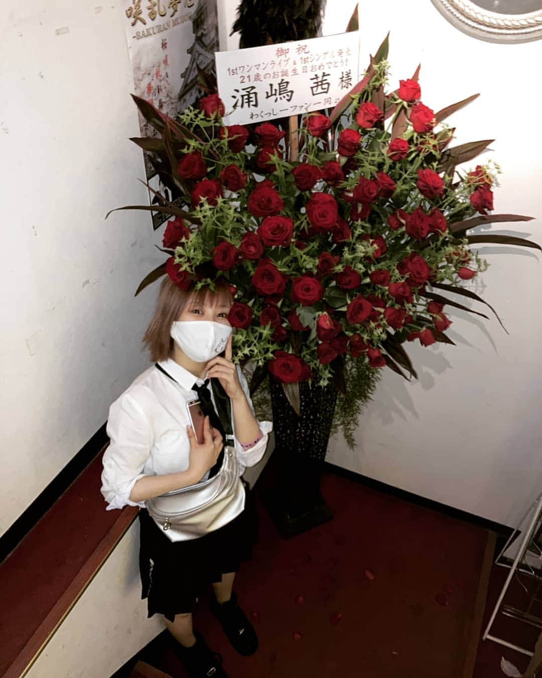 涌嶋茜のインスタグラム：「前世で徳を積みまくったのかもしれない  #花 #フラワースタンド #お祝い #とっても #ありがとう」