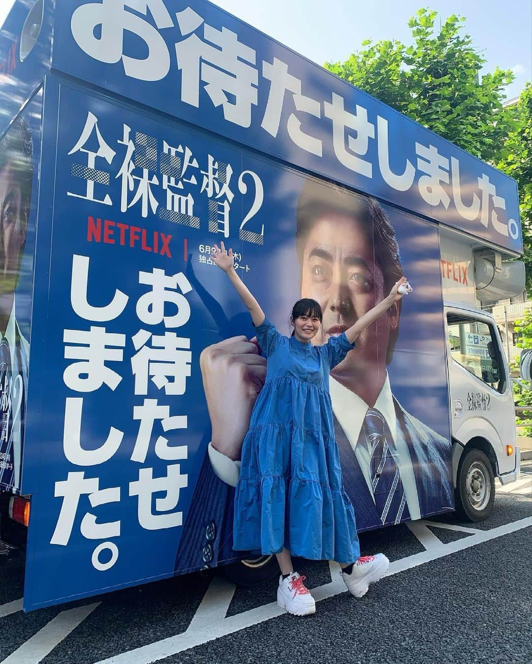 冨手麻妙さんのインスタグラム写真 - (冨手麻妙Instagram)「in Shibuya…🤔  渋谷の街が、、  全裸監督シーズン2にジャックされている！！！！！🥴🥴🥴🥴🥴🥴  宣伝カーとポスターに遭遇できました🎥💜  皆さま渋谷に行かれる際は、ぜひ探してみてください🚗  シーズン2配信まであと一週間。。。  配信に向けて色々出演させて頂きますので、ぜひそちらもチェックしてみてください💖（出演情報まとめたものを、四枚目に載せてあります❤️）  #全裸監督 #全裸監督シーズン2 #ネトフリ #netflix #netflixjapan #thenakeddirector」6月17日 20時11分 - amitomite