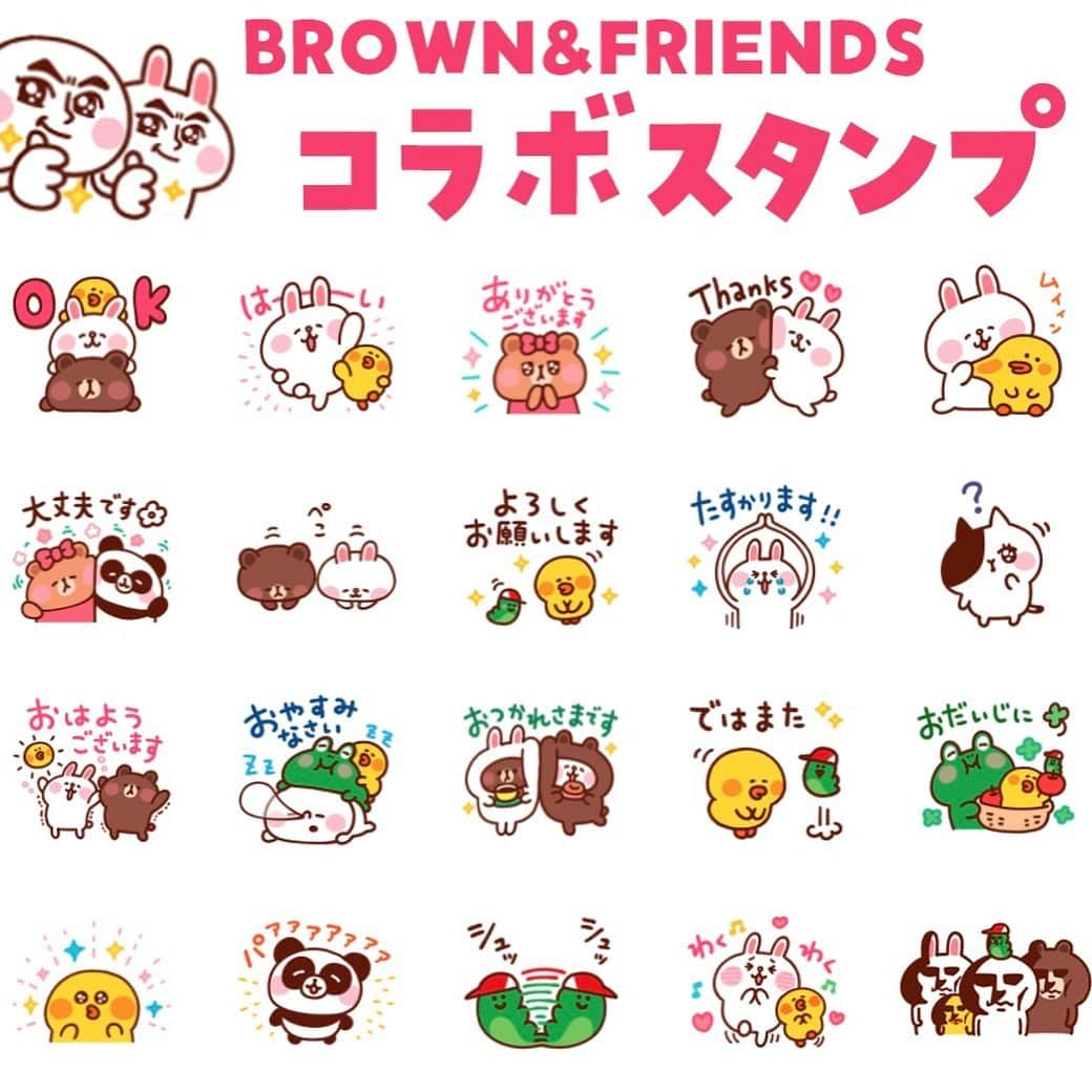 カナヘイさんのインスタグラム写真 - (カナヘイInstagram)「LINE10周年記念でBROWN & FRIENDSとコラボしたスタンプ描かせていただきました☺️ 初期リスペストのスタンプも入れてみました…😎ぜひ見てみてください〜🌙  [カナヘイ×BROWN & FRIENDS]  #brown #kanahei #卡娜赫拉 #卡娜赫拉的小動物 #カナヘイ #ピスケとうさぎ #linefriends」6月17日 20時12分 - kanahei_