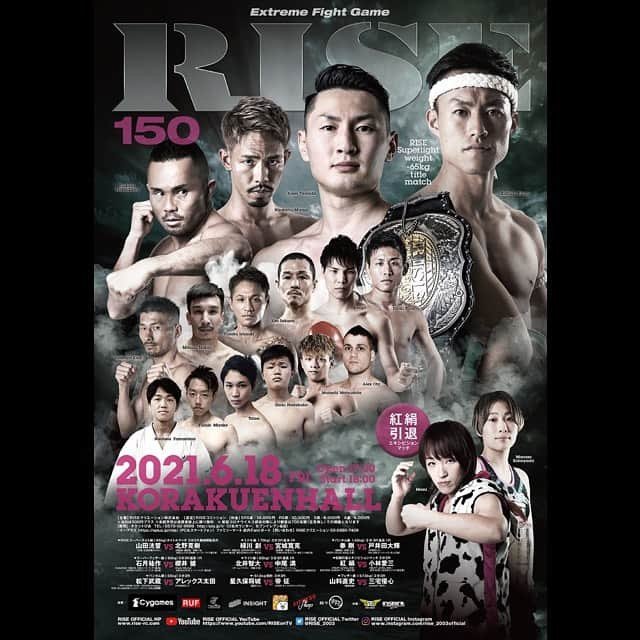 桜りんさんのインスタグラム写真 - (桜りんInstagram)「明日は、#RISE150 です🥊✨  . . 会場に来られない方は、是非ABEMAでご視聴ください☺️📺 . . 当日券もあります✨ ↓ 明日6/18(金)16:00より当日券売場にて、全席種若干数販売いたします！ 🎫SRS席／15,500円、RS席／10,500円、S席／8,500円、A席／6,500円 . . 選手の皆様への応援宜しくお願い致します🚩🔥  . .  ❤4thDVD販売中❤ (Amazon.DMM.東京Lily.ソフマップ等)  https://www.dmm.com/mono/dvd/-/detail/=/cid=tkome381/  💿3rdDVD発売中💿 「りん 花ひらく」《エスデジタル》 ▫️Amazon：amazon.co.jp/dp/B08HZ6SQB8/ ▫️DMM：bit.ly/3moWnmA ▫️東京Lily：bit.ly/3h5d3fM  #アイドル  #グラビア #グラビアアイドル #グラドル  #ミスアクション2017 #準グランプリ #ぷよぷよ  #水着  #タレント #モデル  #YouTuber #フェチ #むっちり #撮影会 #おしり  #ポートレート #カメラ好きな人と繋がりたい  #グラドル自画撮り部  #I字グラドル  #followme #ヤングチャンピオン #胸 #おっぱい #軟体」6月17日 21時23分 - rin__sakura