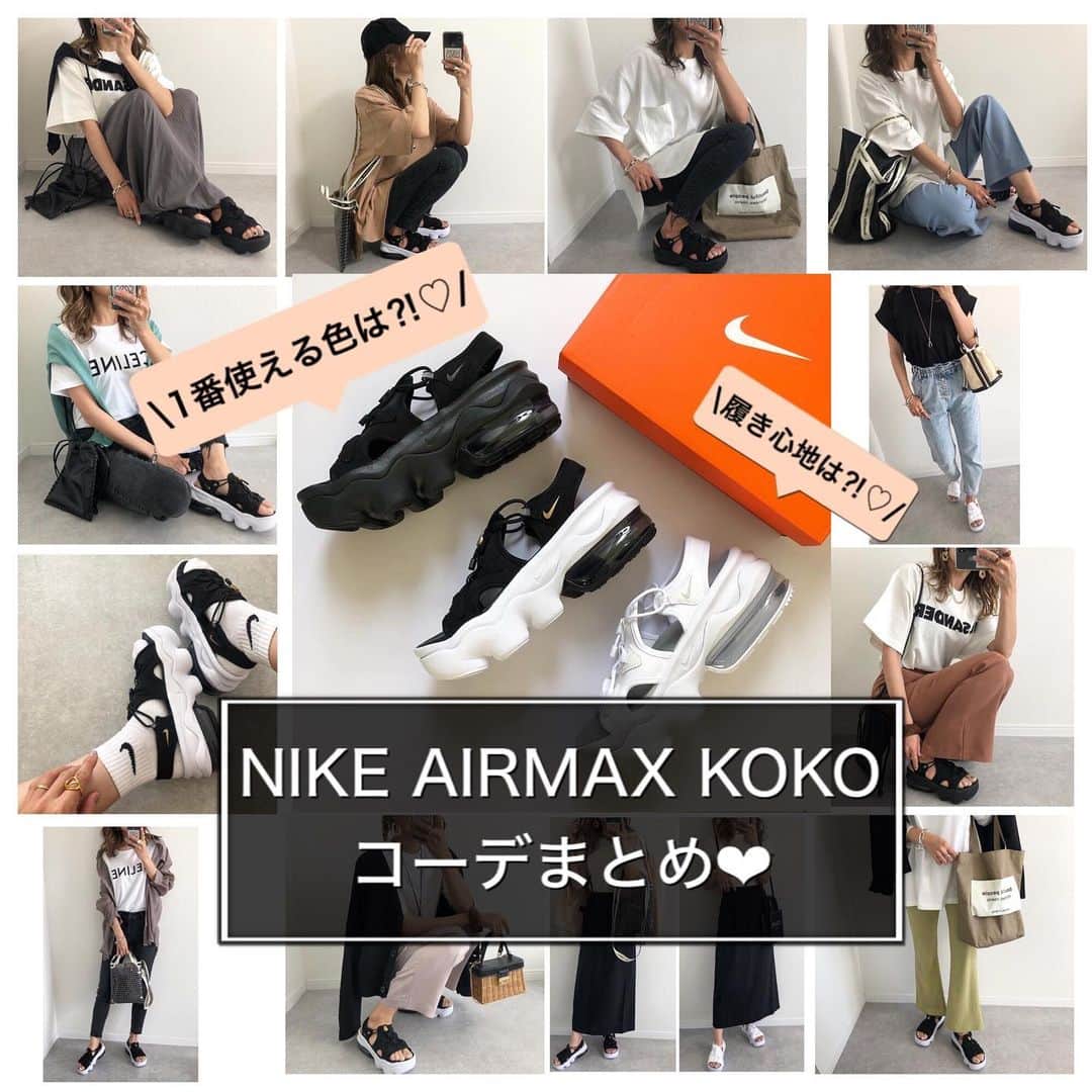 Miyoのインスタグラム：「【NIKE AIRMAX KOKO 】   よくフォロワーさんから、 『AIRMAX KOKOはどの色が1番オススメか』 『1足買うとしたら何色が良いか』 という質問を頂きます🙌🏻   今までのコーデを見返してみたら、ダントツで 黒×白のエアマックスココの出番が多かったです🥰❤︎♡   もちろん人それぞれ持ってる服や好みの服が 違うので一概には言えませんが、 私の個人的な意見としては『黒×白』が オススメです☺️👟 黒×白はコーデの色味のバランスがとりやすい ので、ついつい手が伸びます♡笑     足が24cmでコンバースやエアマックスは24.5cmを履いていて、 サンダルは24cmで履くことがほとんど。 エアマックスココは24cmを購入しました！ キツくもなくゆるくもなくちょうど良い サイズ感でした👍🏻 履き心地は、ふかふかインソールで 足にフィットする感じでとても歩きやすいです☺️♡     載せたコーデの詳細は過去postに 書いてるのでチェックしてみてください🥰       #NIKE#AIRMAX#AIRMAXKOKO#ナイキ#エアマックス#エアマックスココ#スポーツサンダル#スポサン#サンダル#サンダルコーデ#厚底サンダル#ナイキ女子#ナイキコーデ#ママファッション#ママコーデ#プチプラコーデ#プチプラファッション#大人カジュアル#カジュアルコーデ#きれいめカジュアル#シンプルコーデ」