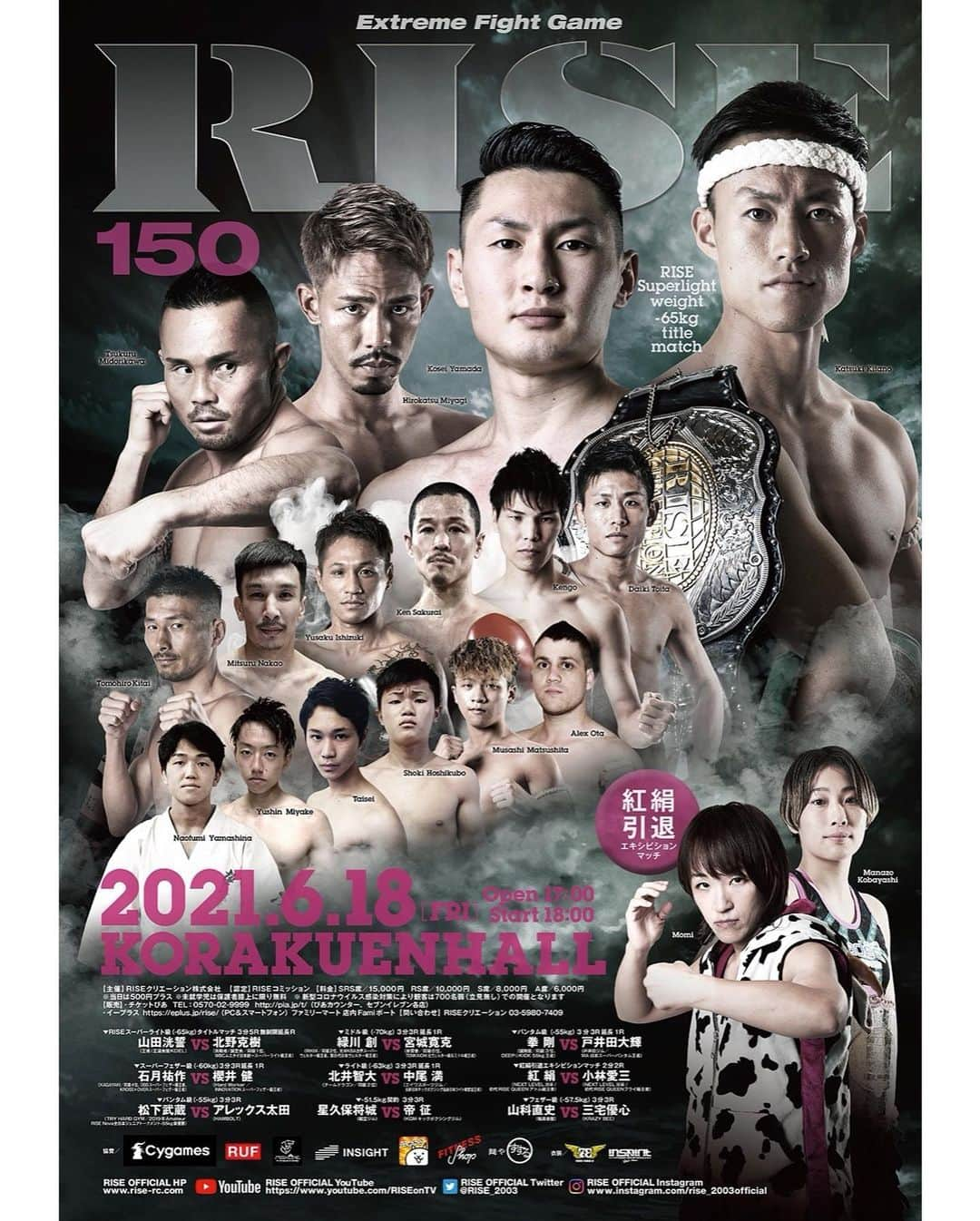 清瀬汐希さんのインスタグラム写真 - (清瀬汐希Instagram)「. . 明日は #RISE150 🥊✨ 18:00〜@後楽園ホールです！  紅絹選手の引退試合、そして メインの再戦などなど！ 明日はRISEで活躍されている注目選手や カードがたくさんで発表された時から 楽しみにしていました❣️✨  でも本日の前日計量&会見のときには 笑顔で余裕を見せる選手が多くて なんだか面白かったです✨  でもSNSや公開練習ではみなさん 強気だったのでバチバチの試合も 楽しみにしています‼︎✨  紅絹選手の引退試合の相手は 同門の小林愛三選手。 こちらもどんな戦いで紅絹選手が 幕を閉じるのか、 瞬き厳禁で目に焼き付けたいと思います😣‼︎✨  明日は当日券もあり、 16:00〜会場にて販売されますので ぜひお時間合う方お越しください🌈  ご来場予定の方は お客様情報登録などのご協力を よろしくお願い致します。 試合中は声を出しての応援は お控えいただきますよう ご協力お願い致します😣！  拍手などで応援してくださいね❣️  会場に来られない方も ABEMAにて生配信されますので ご視聴ください📺❤️  明日もラウンドよろしくお願い致します☺️！ . . . -------------------------------- 【6月のイベントスケジュール】 . ♧ 6月18日(金) RISE150 ♧ 6月19日(土) sherbetライブ ♧ 6月19日(土) あおみんさん生誕祭 ♧ 6月20日(日) sherbetライブ ♧ 6月22日(火) sherbet定期トーク配信 ♧ 6月24日(木) 東京Lily団体撮影会 ♧ 6月27日(日) Can-on! ライブ ♧ 6月28日(月) ニコ生『グラ飯』 ♧ 6月29日(火) sherbet定期トーク配信 . -------------------------------- 【きよちゃん情報】  🎠5月〜9月にかけて sherbet 11都市全国ワンマンツアー がはじまりました‼︎  🎠ファンクラブ「きよちゃんの秘密基地」 もやってます！ご入会お待ちしています♪  🎠デジタル写真集『いちばん星みつけた』発売中！  🎠清瀬の公式YouTubeチャンネル 　『清瀬とこの夜』ができました！ 　チャンネル登録よろしくお願いします ❁  🎠2月からsherbetの派生ユニット〈Can-on!〉 としても活動していきます！Twitterとshowroom をやってます！応援よろしくお願いします☺︎！ -------------------------------- 【SNS】 ❤︎ Twitter  ❤︎ Instagram ❤︎ YouTube 「#清瀬とこの夜 」 ❤︎ Tiktok ❤︎ 17ライブ -------------------------------- . . #格闘技 #rise #ラウンドガール #r1se_force #mishone  #清瀬汐希 #sherbet #canon #インスタグラビア #グラビア #グラドル #奇跡の美神ディテール #follow #followｍe #likeforlikes #gravure #ootd #japanesegirl #instagravure #instagood #扎心了 #东京 #tokyo #萌 #粉我 #좋아요환영 #赞 #偶像」6月17日 23時45分 - yuki_kiyose_