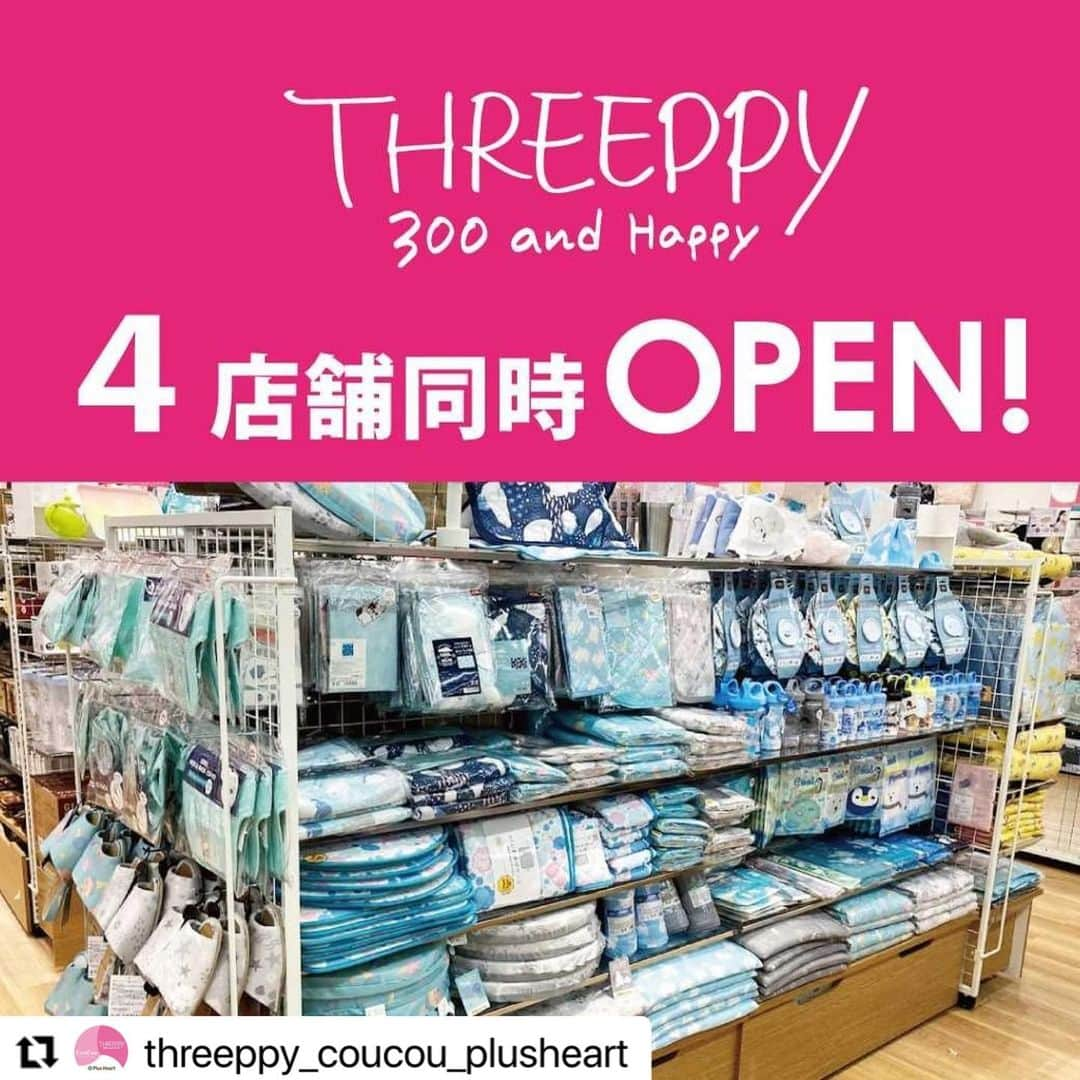 ダイソーさんのインスタグラム写真 - (ダイソーInstagram)「姉妹ブランド「THREEPPY」が同時に4店舗オープンです！  #Repost @threeppy_coucou_plusheart ・・・ ＼New open／ 本日、THREEPPYが4店舗同時オープンしました！   買ってすぐ活躍してくれる「接触冷感グッズ」や親子で楽しめる「おもちゃ」など、心はずむキュートな雑貨が330円を中心に勢揃いしています🥰  感染対策を行い、スタッフ一同心よりお待ちしております🙋✨  THREEPPY 原信MC見附店 〒954-0057 新潟県見附市新町1丁目114番11 ※6/18（金）オープン  THREEPPY イオン宇品SC店 〒734-0003 広島県広島市南区宇品東6丁目1番地15号 ※6/18（金）オープン  THREEPPY イオンタウン久御山店 〒613-0024 京都府久世郡久御山町森小字大内337 イオンタウン久御山2階 ※6/18（金）オープン  THREEPPY いせさきガーデンズ店 〒372-0801 群馬県伊勢崎市宮子町3406-3 いせさきガーデンズ1階 ※6/18（金）オープン ※DAISO内のインショップになります。   #スリーピー #THREEPPY #300andHappy #プチプラ #プチプラ雑貨 #原信マーケットシティ見附 #原信マーケットシティ #イオン宇品 #宇品 #イオンタウン久御山 #いせさきガーデンズ」6月18日 13時44分 - daiso_official