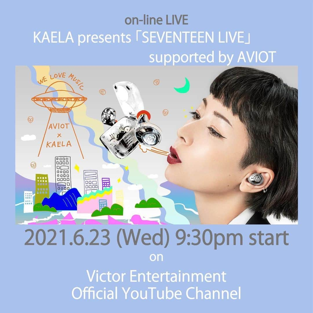 木村カエラさんのインスタグラム写真 - (木村カエラInstagram)「無料生配信ライブ　6/23 21:30〜  "KAELA presents 「SEVENTEEN LIVE」supported by AVIOT”開催決定！  【無料配信ライブチャンネル】 2021年6月23日(水) 21:30～ ■YouTube Live　(Victor Entertainment チャンネル) https://youtu.be/0JyZFR8i8Cw ※YouTube Liveアーカイブ期間： 6月27日(日) 23:59まで ■LINE　LIVE　(LIVEミュージックチャンネル) https://live.line.me/channels/73/upcoming/16971563  AVIOTさま❤️❤️❤️❤️❤️ 本当にどうもありがとう。 力をくれて。 みんなに元気を届けることが出来ます。 みんなもたくさんありがとう。 思いを伝えてよかったよ。 伝えないと何もはじまらないからね。」6月18日 14時28分 - kaela_official