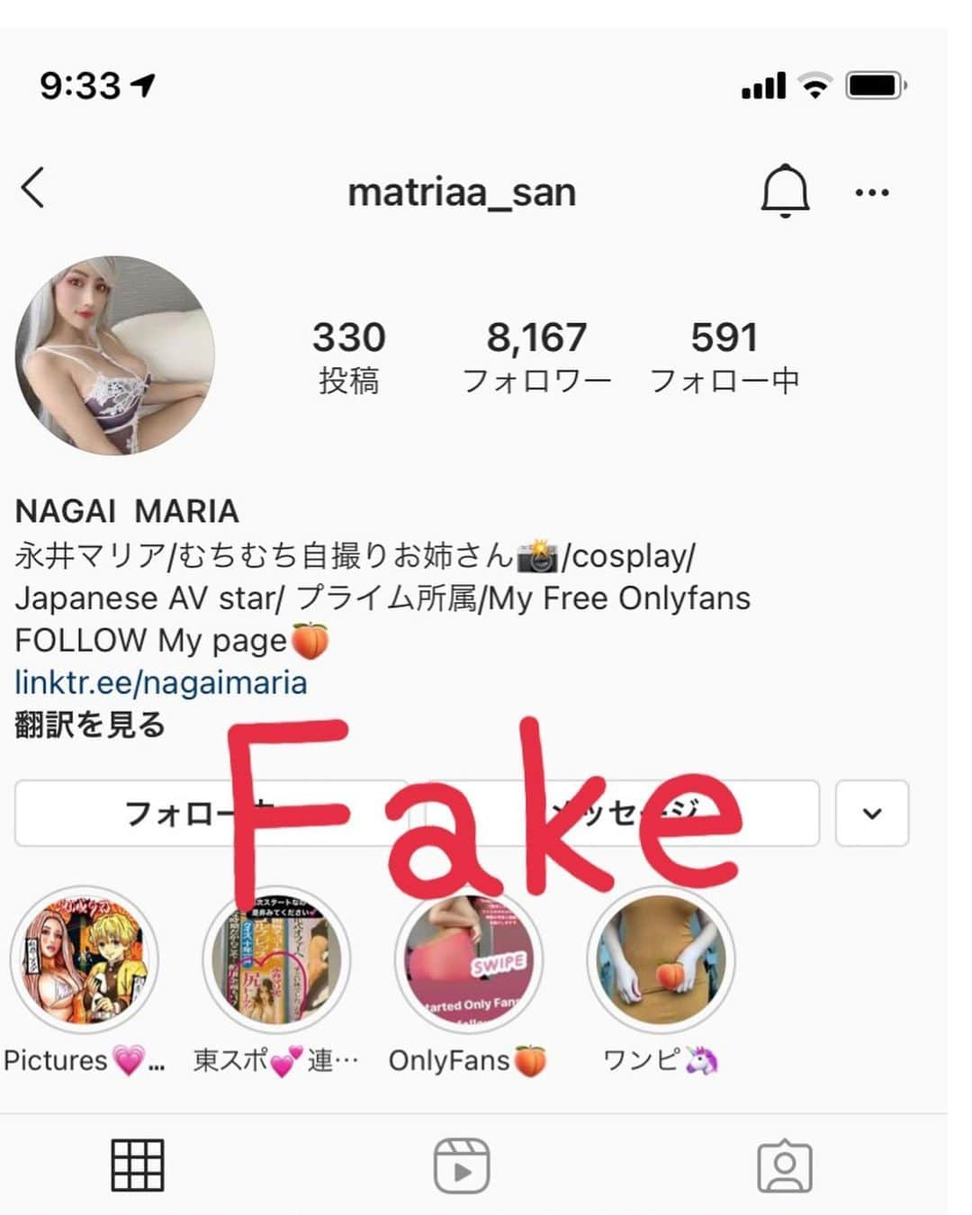 永井マリアさんのインスタグラム写真 - (永井マリアInstagram)「My fake account is sending messages to my fans and asking for money or iTunes cards. I cannot take any responsibility for this. Please do not be fooled.  偽アカウントが非常に多く、皆さん騙されないようにしてください。騙されても一才責任がとれません。  私のアカウントは、@nagaimariaa と @mduaki のみです。これ以外は、フォローしないでください。  My real account is @mduaki & @nagaimariaa .」6月18日 9時37分 - nagaimariaa