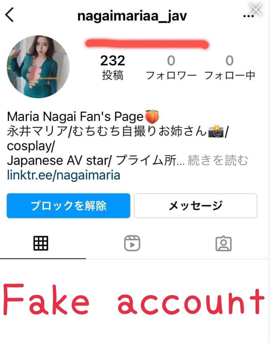 永井マリアさんのインスタグラム写真 - (永井マリアInstagram)「My fake account is sending messages to my fans and asking for money or iTunes cards. I cannot take any responsibility for this. Please do not be fooled.  偽アカウントが非常に多く、皆さん騙されないようにしてください。騙されても一才責任がとれません。  私のアカウントは、@nagaimariaa と @mduaki のみです。これ以外は、フォローしないでください。  My real account is @mduaki & @nagaimariaa .」6月18日 9時37分 - nagaimariaa