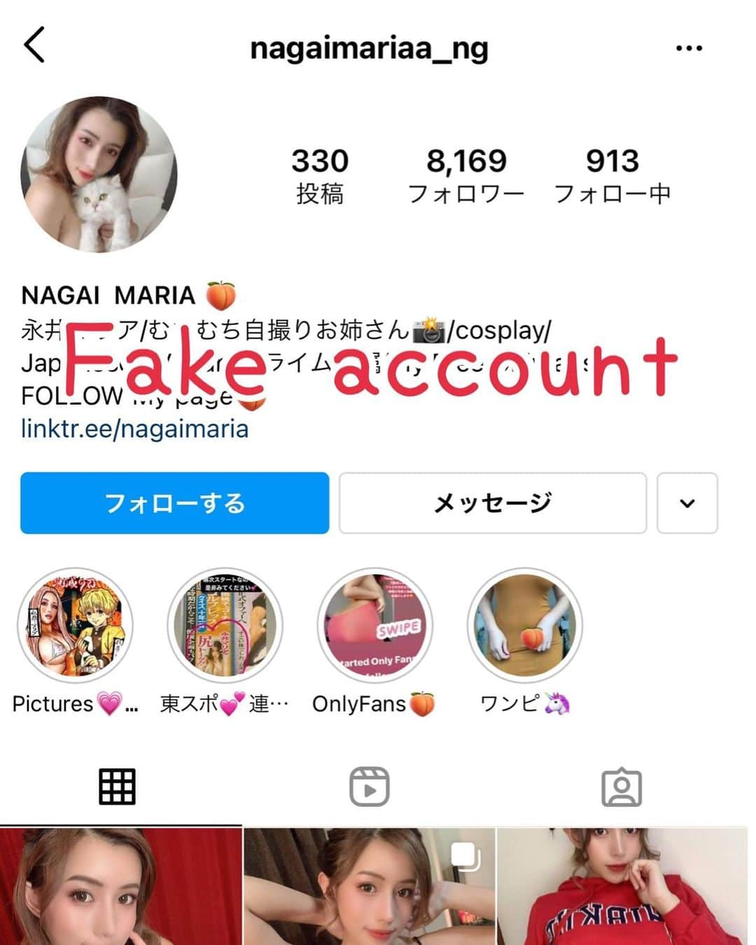 永井マリアさんのインスタグラム写真 - (永井マリアInstagram)「My fake account is sending messages to my fans and asking for money or iTunes cards. I cannot take any responsibility for this. Please do not be fooled.  偽アカウントが非常に多く、皆さん騙されないようにしてください。騙されても一才責任がとれません。  私のアカウントは、@nagaimariaa と @mduaki のみです。これ以外は、フォローしないでください。  My real account is @mduaki & @nagaimariaa .」6月18日 9時37分 - nagaimariaa