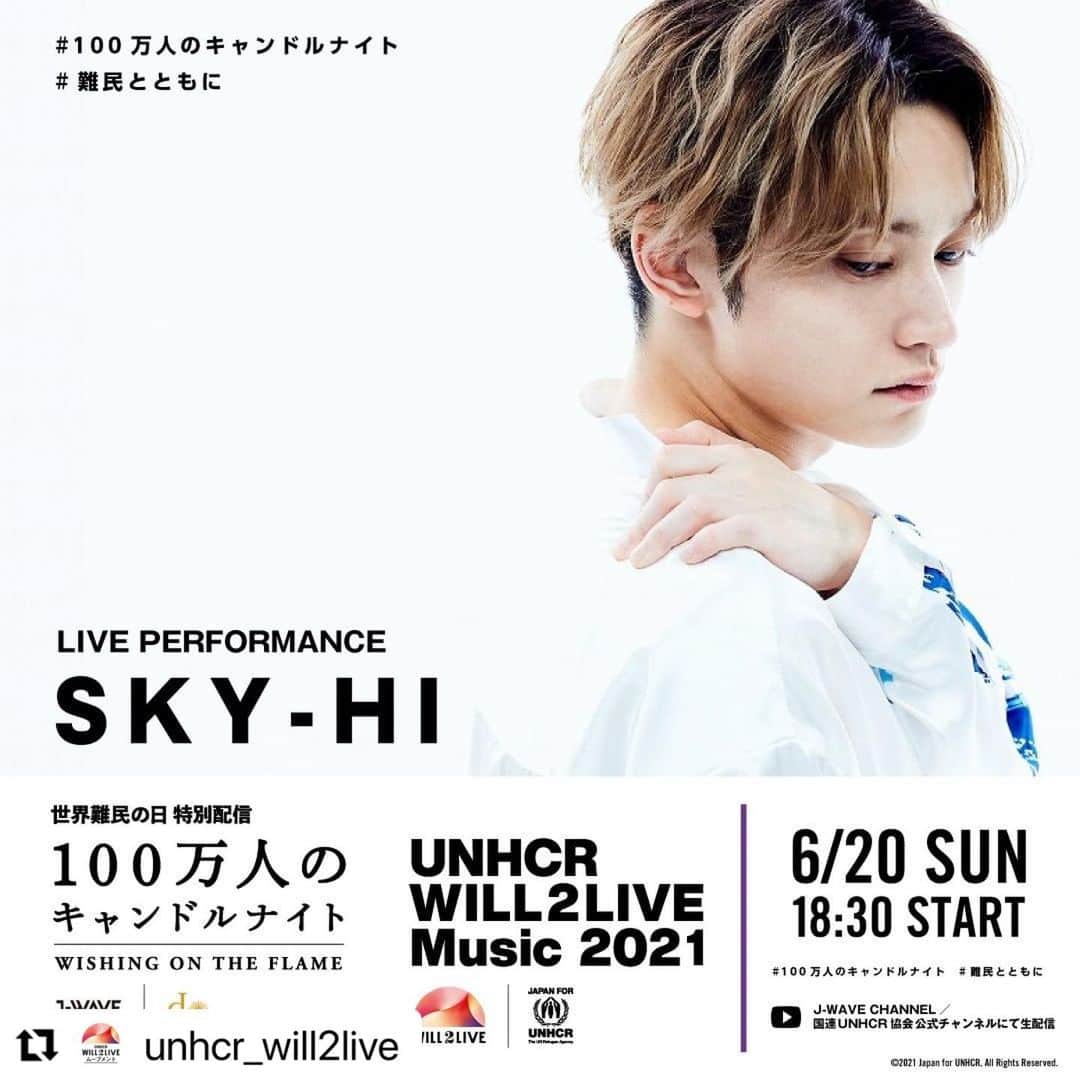 長野智子さんのインスタグラム写真 - (長野智子Instagram)「20日(日)18時半から。 SKY-HIさんのパフォーマンスもご期待ください❣️  #unhcr #j4u #国連unhcr協会 #世界難民の日」6月18日 10時25分 - naganotomoko