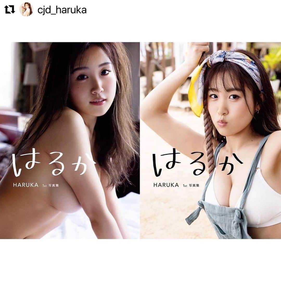 CYBERJAPAN Staffのインスタグラム：「ハルカソロ写真集の表紙、特典会が発表されました！特典会申し込みリンクは、ストーリーにもアップします❗️ @cjd_haruka お知らせです📢 . 7/2(金)発売 HARUKA 1st 写真集タイトルが『はるか』に決定🌷 また 表紙デザイン も 完成しました‼️ 写真左側"通常版"or 写真右側"Amazon限定版"  そして、7/4(日)写真集「はるか」発売記念特典会 （📍秋葉原）の詳細が解禁🎊✨  本日6月18日AM11:00より予約受付開始🕊 下記、詳細はHPをご確認下さい😌♪  🔻イベント内容   開催場所 / 開催日時 ブックタワー（秋葉原） 9F お問い合わせ 2021年07月04日（日） 13:00～ 発券場所 / 発券日時 ブックタワー（秋葉原） 9F お問い合わせ 【店頭受付】2021年06月18日（金）11:00～（※イベント当日まで） 【ネット受付】2021年06月18日（金）11:00～06月25日（金）20:00まで 【メール受付】2021年06月18日（金）11:00～06月25日（金）20:00まで   🔻ご参加特典(イベント参加券は下記の3種類です)  ★1冊券　税込3,300円 ・私服衣装でお渡し（事前サイン本）  ★3冊セット券　税込9,900円・私服衣装でお渡し（事前サイン本1冊+サインなし2冊） ・2ショットチェキ1枚 ・サイン入りポスター1枚  ★5冊セット券　税込16,500円 ・水着衣装でお渡し（事前サイン本1冊+サインなし4冊） ・2ショットチェキ1枚 ・サイン入りポスター1枚 ・ランジェリーアザーカットチェキ1枚（3種ランダム）  イベント当日の進行と集合時間について  1冊券 ⇒ 3冊券 ⇒ 5冊券 の方の順番で行います。  集合時間 1冊券のお客様 12:55予定 3冊券のお客様 13:15予定 5冊券のお客様 14:55予定 集合場所：後日発表  プレゼント・お手紙について プレゼント、お手紙は会場に設置したBOXへお願いいたします。（ご本人様に直接お渡しできません）  🔻ご参加方法  ご参加方法①（店頭でのお申し込み方法）  2021年06月18日（金）11:00～（※イベント当日まで） 書泉ブックタワー9階で対象商品をご予約の方に先着順で「イベント参加券」を差し上げます。  ご参加方法②（ネットでのお申し込み方法）  2021年06月18日（金）11:00～06月25日（金）20:00まで　※6/26以降は店頭にてお求めください ※券がなくなり次第、受付終了となります ※事前の会員登録（無料）が必要です。　 →注文一覧（受付時間前はリンク先が表示されません） ※クレジットカードWeb決済で事前お支払いが可能です。 ※ご注文後、2021年6月27日（日）までにご入金が必要です。期限までに入金がない場合は予約はキャンセルとなります  ご参加方法③（メールでのお申し込み方法）  2021年06月18日（金）11:00～06月25日（金）20:00まで　※6/26以降は店頭にてお求めください。  ▼メールでのお申し込み： 上記「>お問い合わせ」ボタンをクリックしていただくとメールフォームへ移ります。  メール本文に必要事項（以下4点）をご記入のうえお送りください。折り返しご返信いたします。 (1)イベント名（HARUKAさんイベント） (2)ご参加の回と参加券の種類、枚数（例：1冊券1枚　※複数枚可） (3)お支払方法（店頭もしくは現金書留） (4)お客様の氏名・電話番号  メールでお申し込みの際のお支払い方法は下記の2通りございます。  (1)店頭払い ご予約確定後、2021年6月27日（日）までに、9階レジにて商品代金のお支払いをお願いいたします。お支払いが無い場合はキャンセル扱いとなります。 ※お支払いは現金の他に各種クレジットカード（一部取扱いのできないものもございます）、図書カード、ギフトカード（JCBのみ）のご利用が可能です。 ※店頭でのお支払いは土日祝日も承っております。  (2)現金書留によるご送金 ご予約確定後、商品代金を現金書留にて下記の宛先へ2021年6月27日（日）必着でお送り下さい。  ■郵送先 〒101-0025 東京都千代田区神田佐久間町1-11-1 書泉ブックタワー9F　HARUKAさんイベント係 宛  商品情報  対象商品：HARUKA 1st写真集「はるか」 発売日：2021年7月2日 定価：3,300円 ISBN：978-4594088378 発売：扶桑社  商品へのサイン サイン本のお渡しは全券種1冊のみとなります。 3冊セット券、5冊セット券の残りは通常本（サインなし）をお渡しします。  写真・動画撮影  カメラ、スマホ等による撮影、録音などの行為は禁止です。  ※2ショット撮影時はタレントさんとお客様の間に透明な遮蔽物を設けて撮影いたします。状況を鑑みて出演者、お客様のマスク着用となる場合も御座います。 ※2ショットチェキはこちらでご用意したチェキでの撮影となります。 ※ 握手はございません その他注意事項必ずご覧下さい ▶︎ https://www.shosen.co.jp/event/161039/」