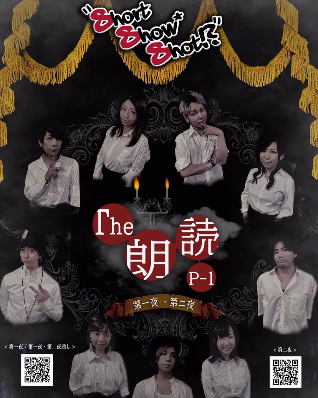 範田紗々さんのインスタグラム写真 - (範田紗々Instagram)「ショートオムニバス演劇企画Short Show Shot!? 通称 ...